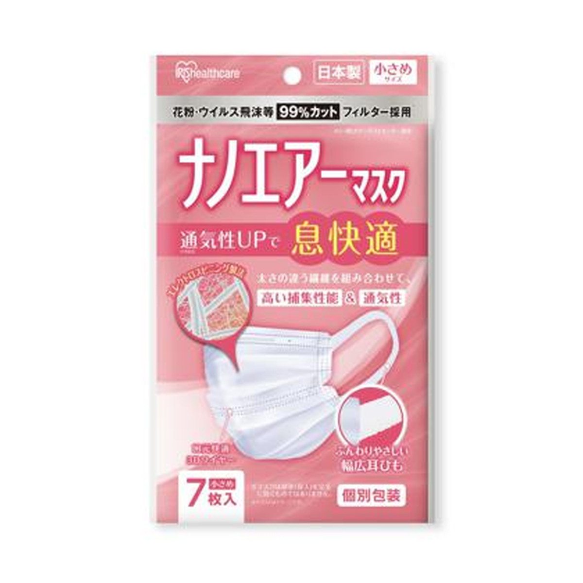 ◆貼り出し 送りとどける引き延ばす・欠品周囲の状況◆