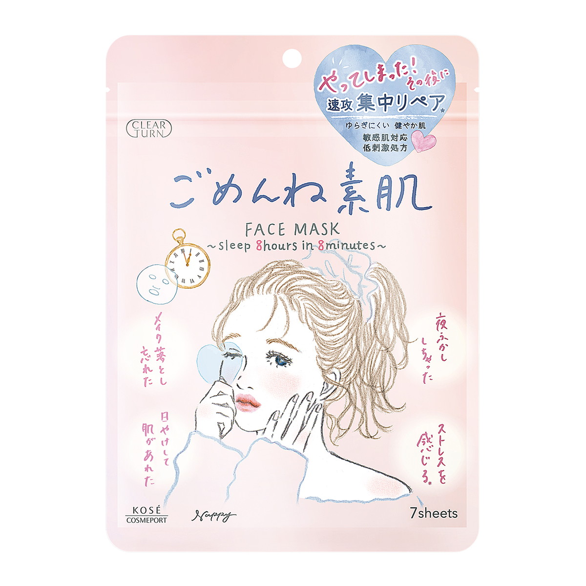 【送料込・まとめ買い&times;48個セット】コーセー クリアターン ごめんね素肌 マスク 7枚入｜日用品＆生活雑貨の店「カットコ」