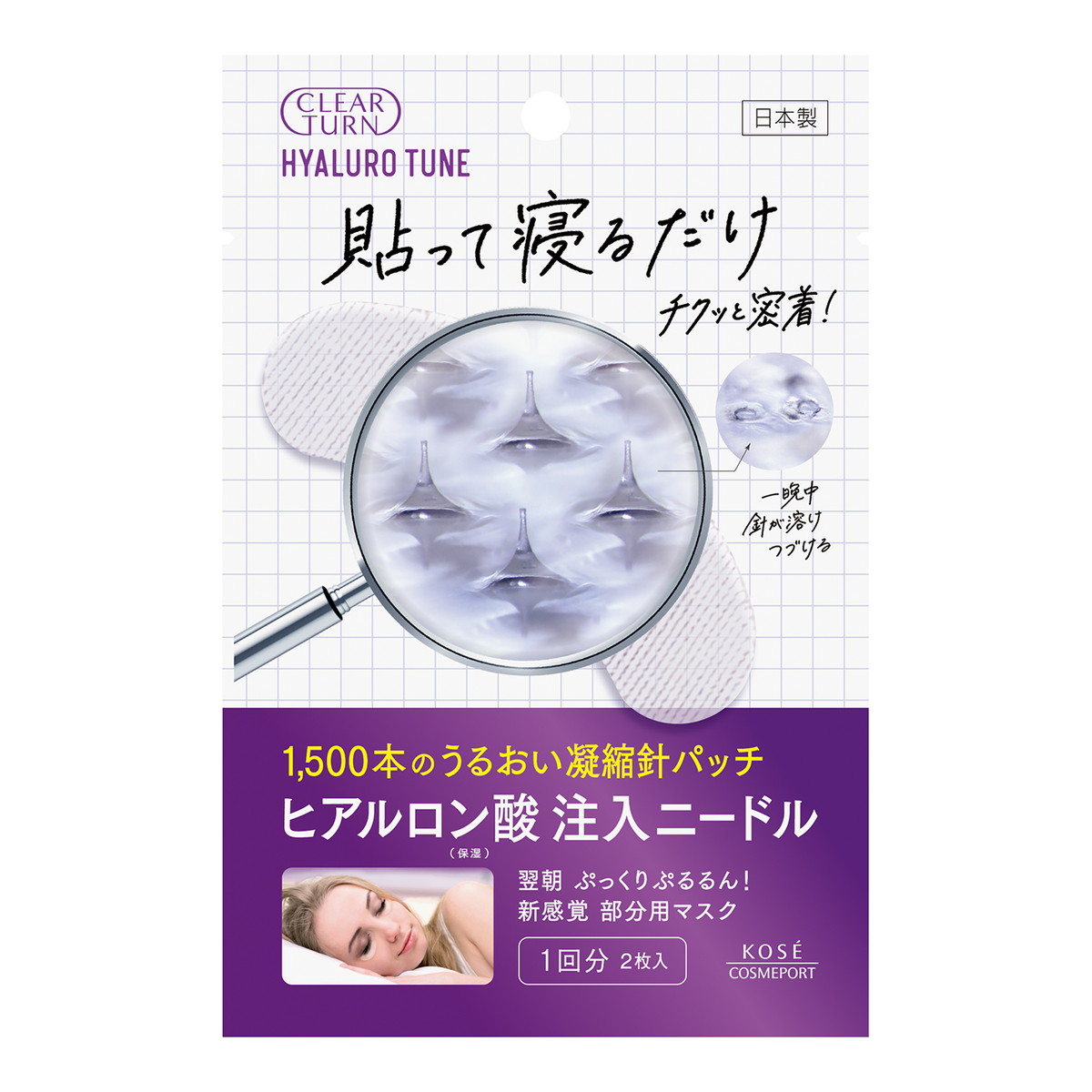 ◆貼り出し 送りとどける引き延ばす・欠品周囲の状況◆
