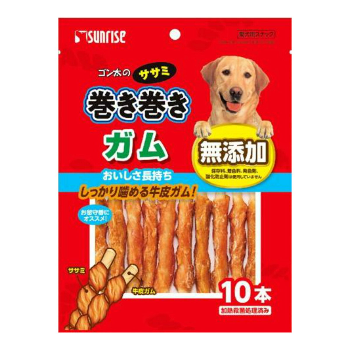 ◆御知らせ 送りとどける繰り延べる・欠品周囲の状況◆