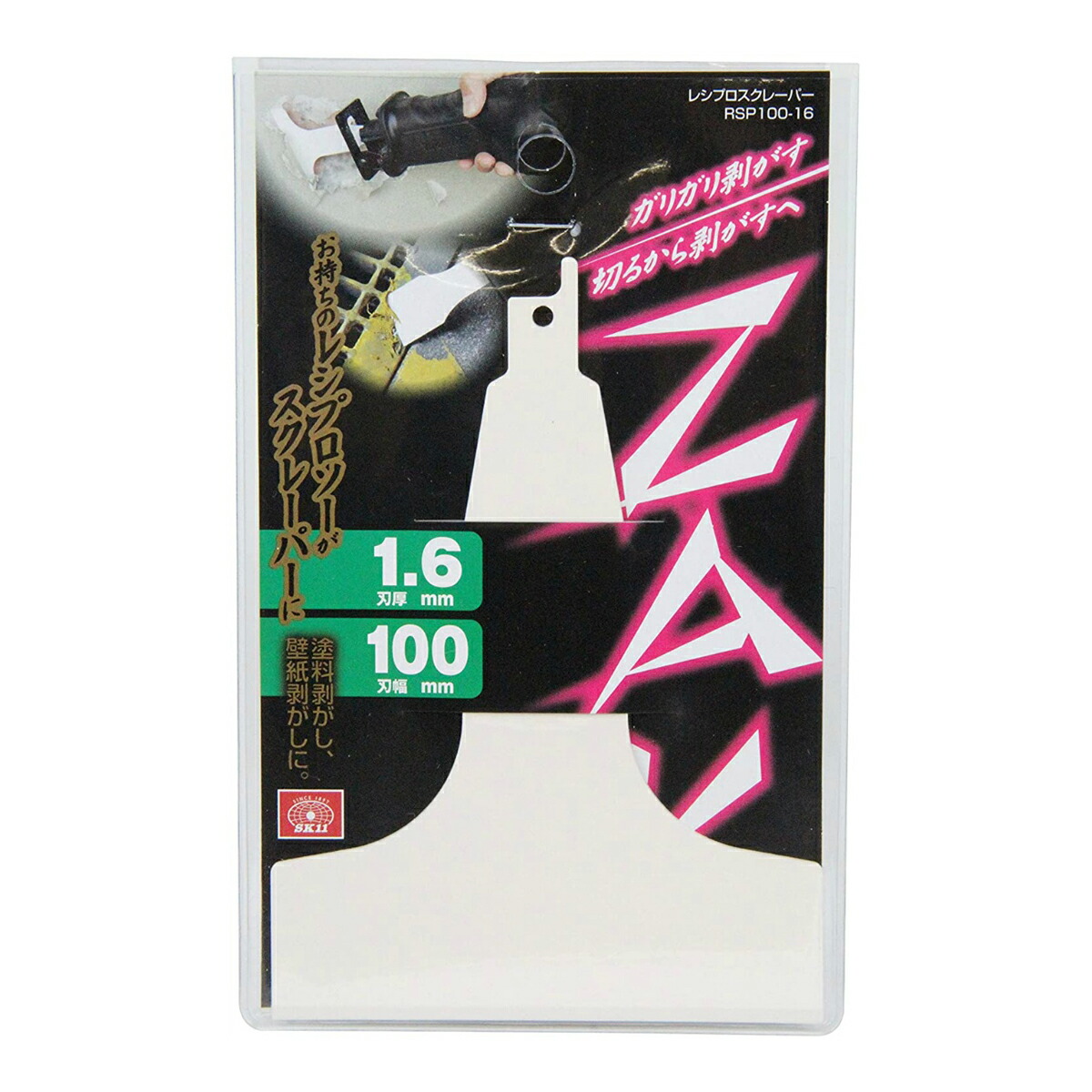 【送料込・まとめ買い×144個セット】藤原産業 SK11 ZAK レシプロ スクレーパ広厚 RSP100-16 1.6×100mm