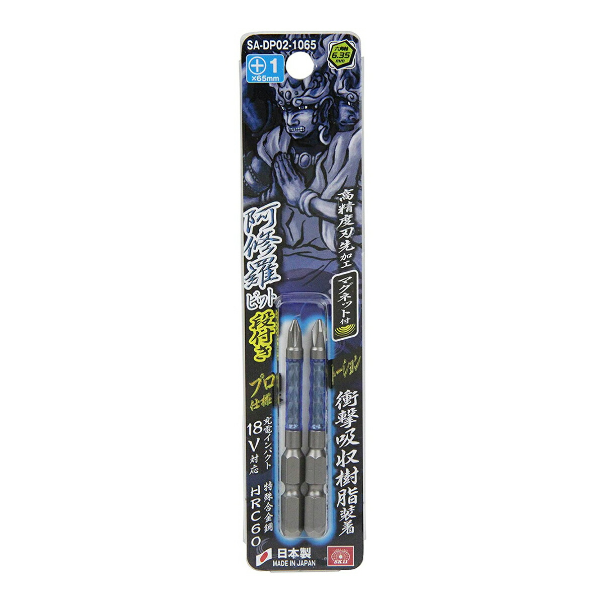 【送料込・まとめ買い×200個セット】藤原産業 SK11 阿修羅 ビット 段付き 2P SA-DP02-1065