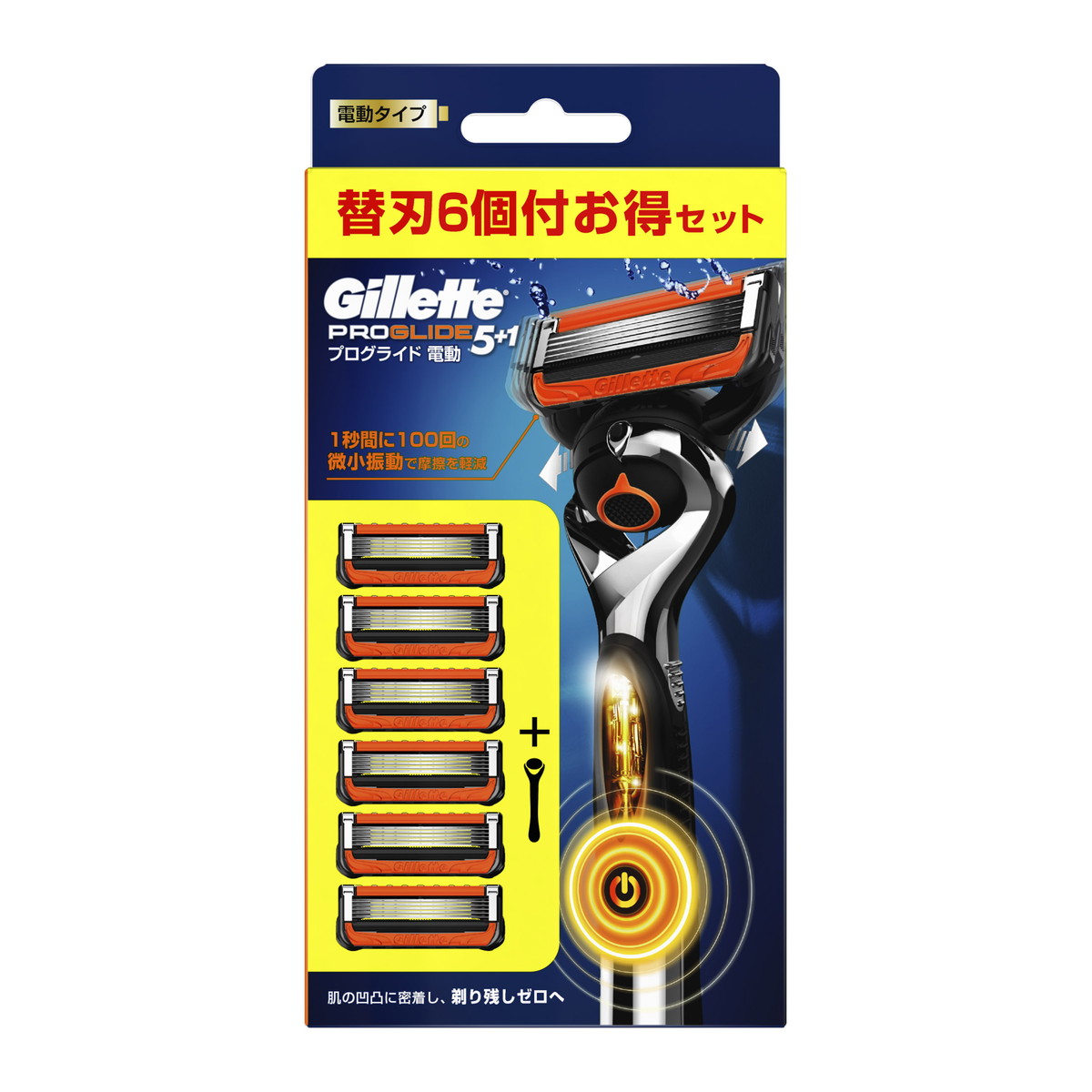 【送料込・まとめ買い×24個セット】P&G ジレット プログライド パワー 5B 電動タイプ ホルダー + 替刃 6個入|日用品&生活雑貨の店「カットコ」