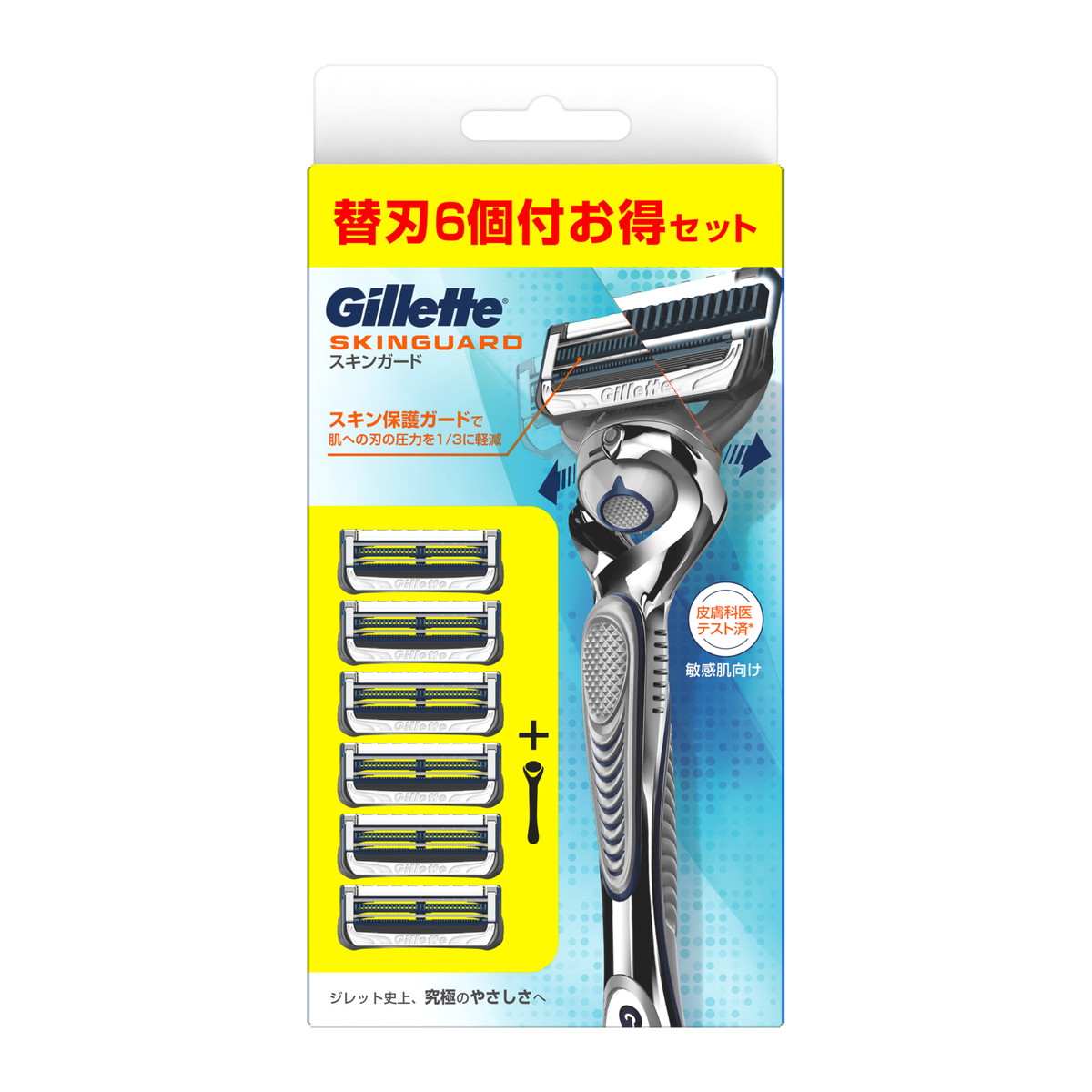 PG ジレット スキンガード フレックスボール マニュアル 5B ホルダー 替刃6個付 最大83%OFFクーポン