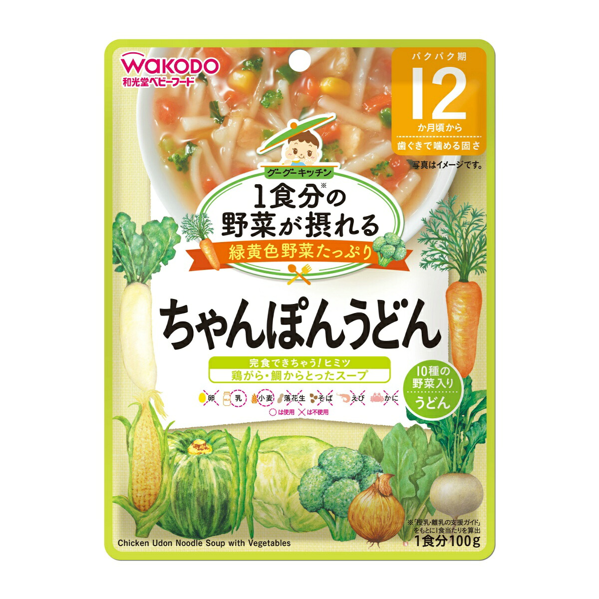 【送料込・まとめ買い×48個セット】和光堂 グーグーキッチン 1食分の野菜が摂れる ちゃんぽんうどん 100g