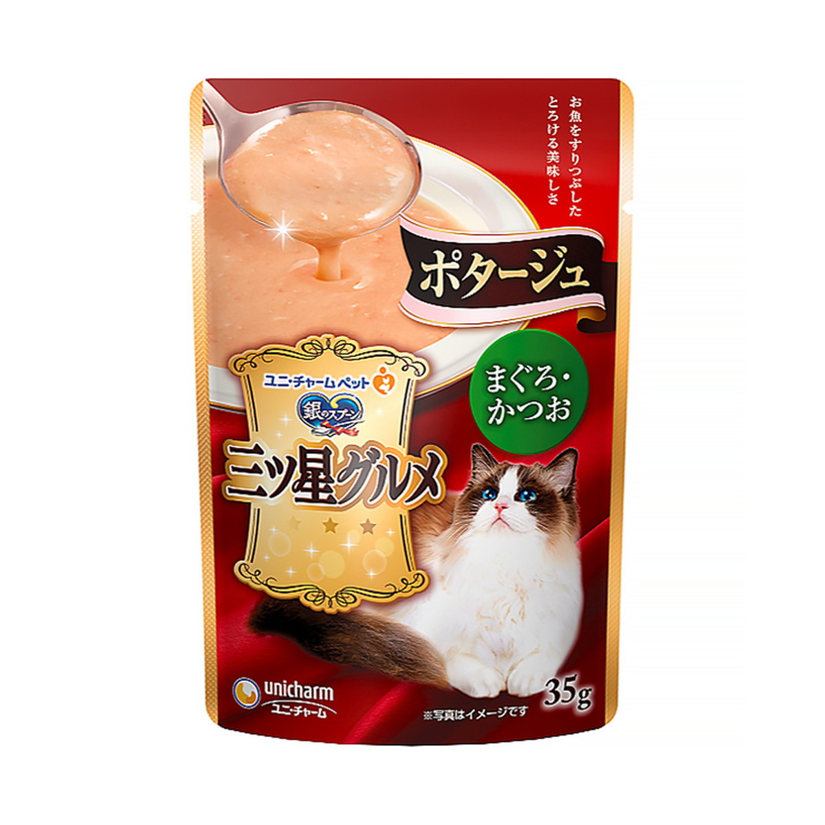 受賞店舗】 ユニ チャーム 銀のスプーン 三ツ星グルメ ポタージュ まぐろ かつお 35g fucoa.cl