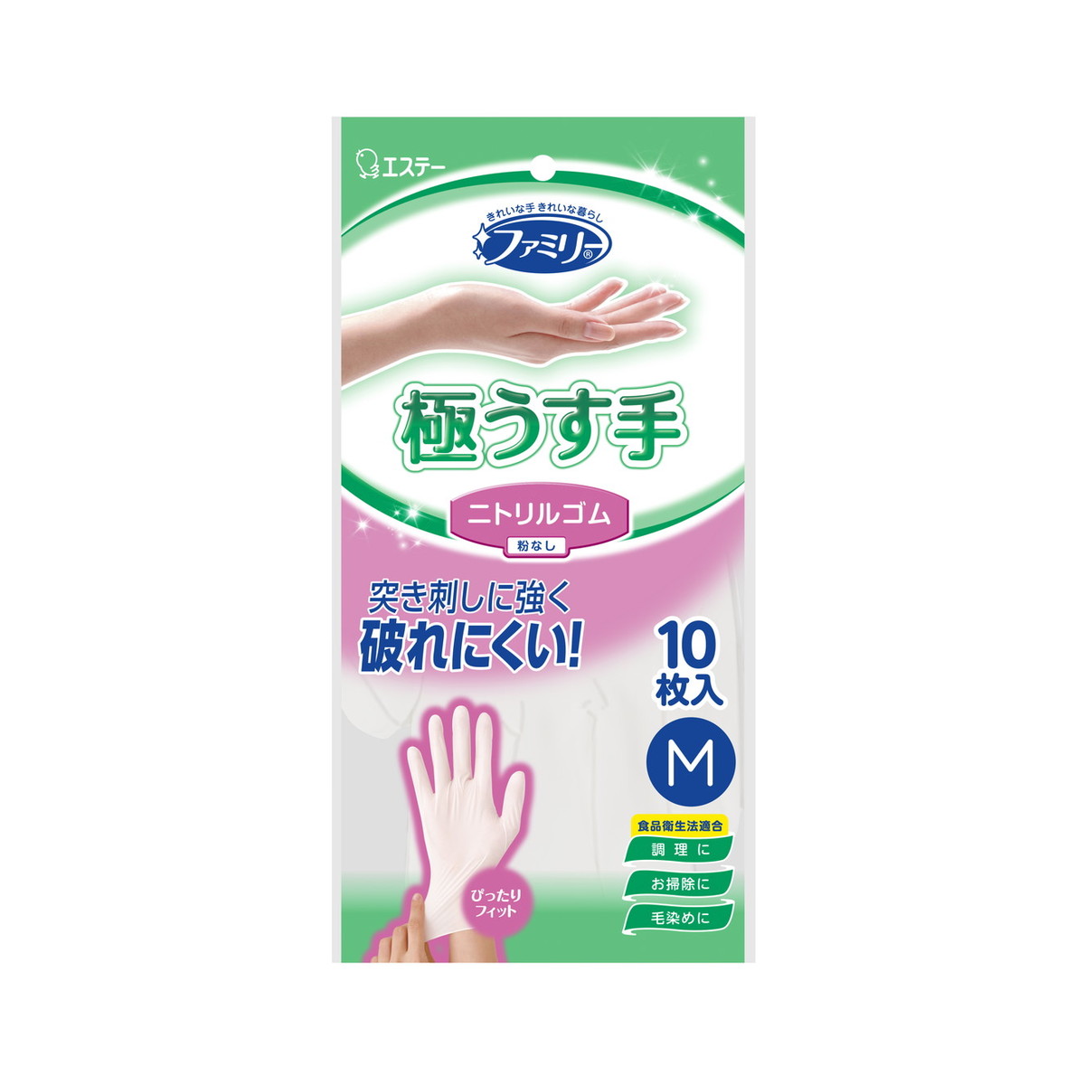 ◆貼り出し 送りとどける引き延ばす・欠品周囲の状況◆