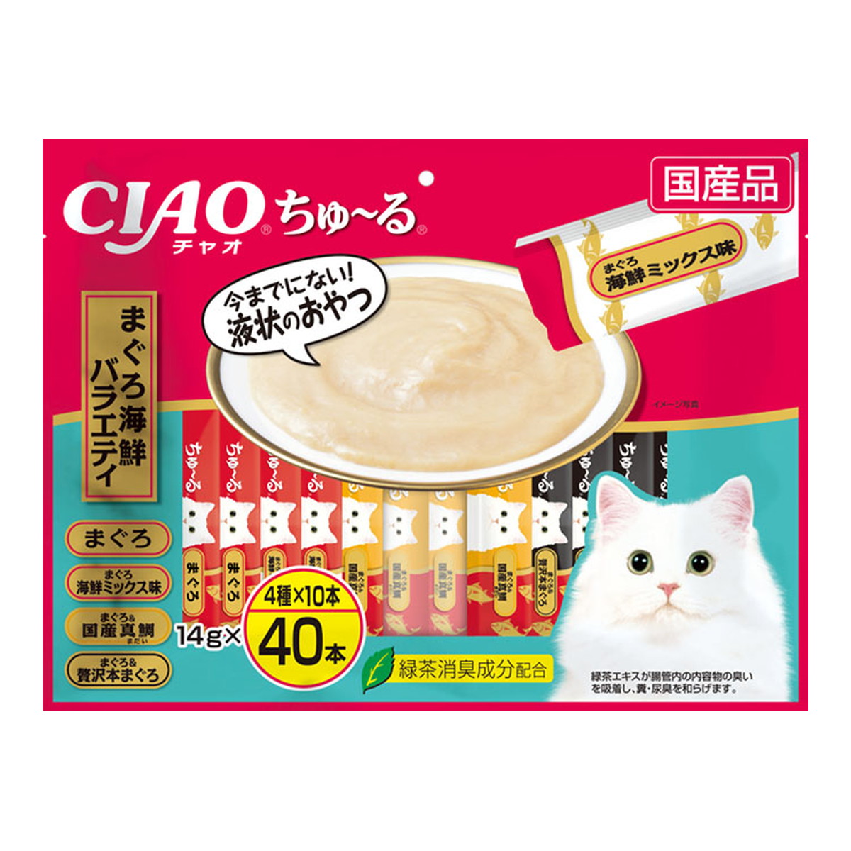 いなば CIAOちゅーる まぐろ海鮮バラエティ 14g×40本 高速配送