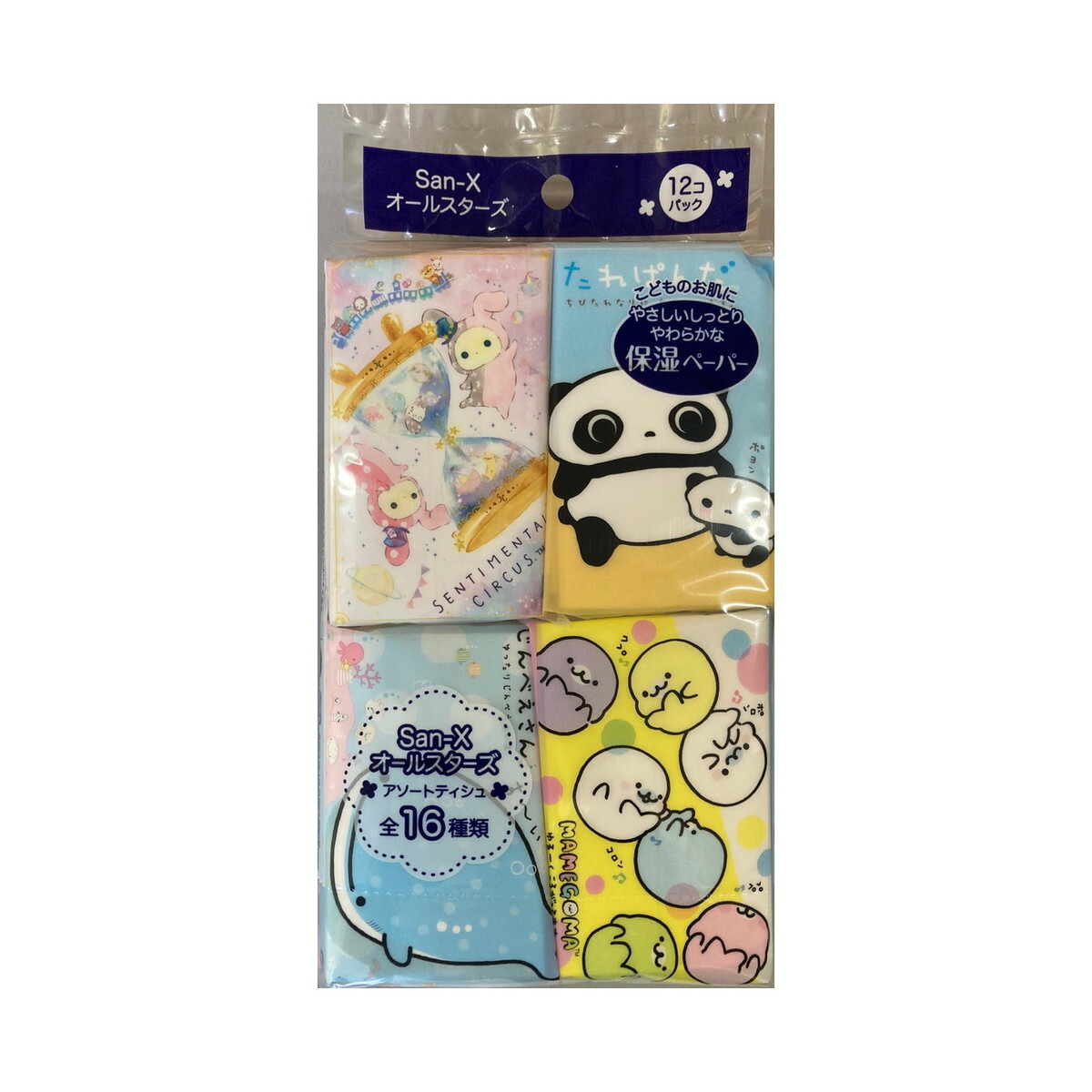 【送料込・まとめ買い×45個セット】河野製紙 サンエックス オールスターズ 保湿 アソートミニ ポケット 12P