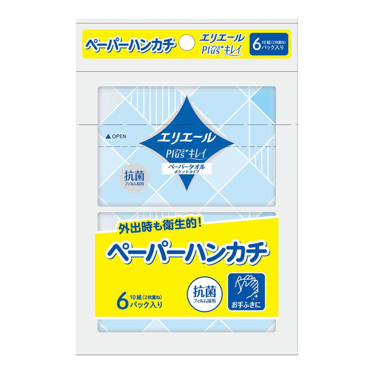 大王製紙 エリエールプラス Plus キレイ ペーパータオル ポケットタイプ 10組 2枚重ね 6パック入 1個 代引不可