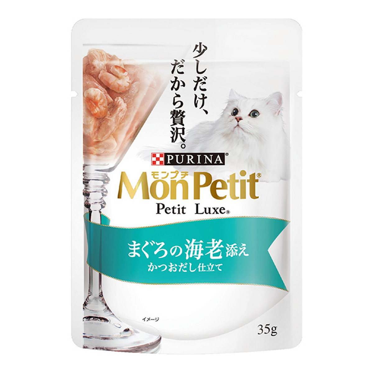 【送料込・まとめ買い×48個セット】ネスレ ピュリナ PURINA モンプチ プチリュクス パウチ まぐろの海老添え かつおだし仕立て 35g