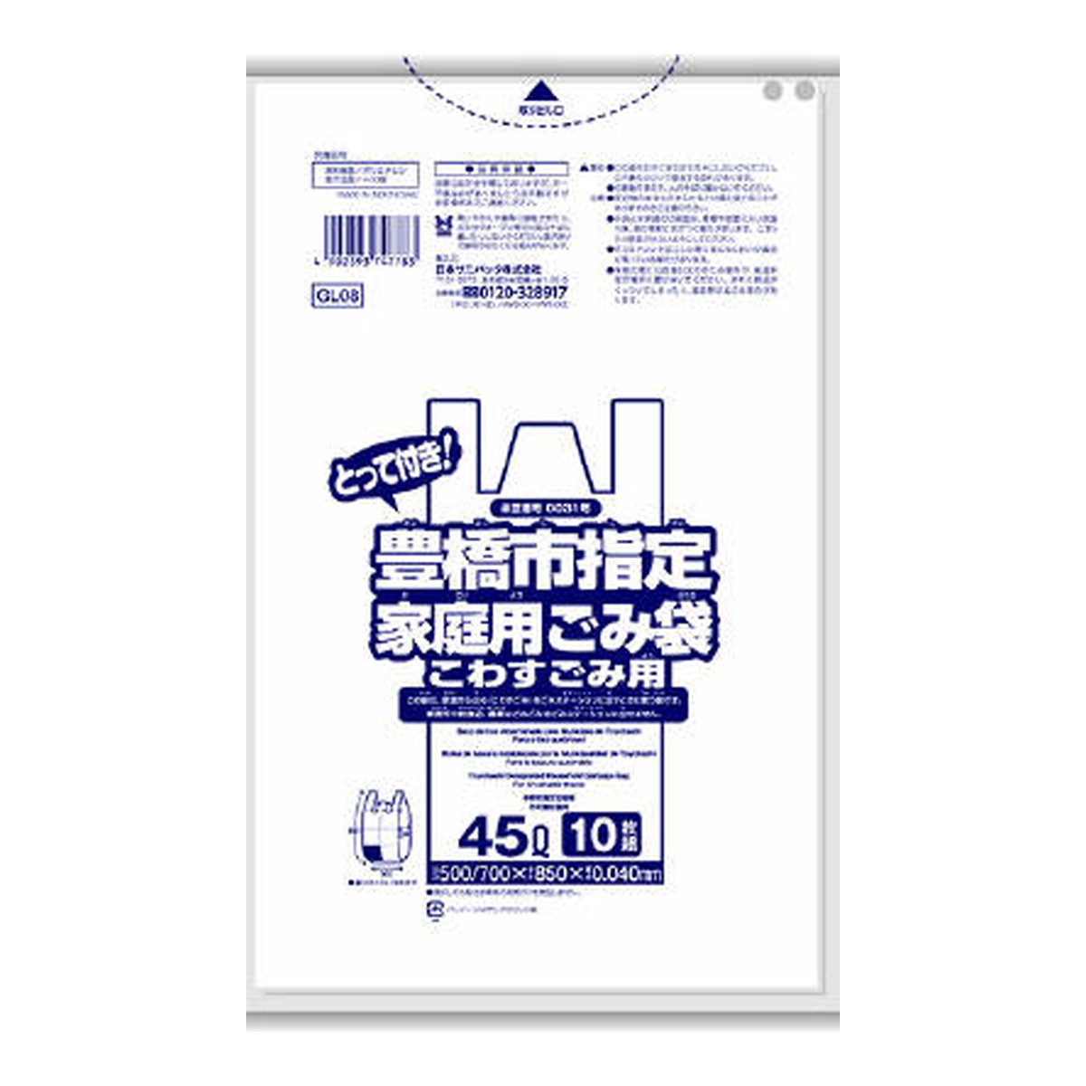 ◆御知らせ 送りとどける引き延ばす・欠品周囲の状況◆