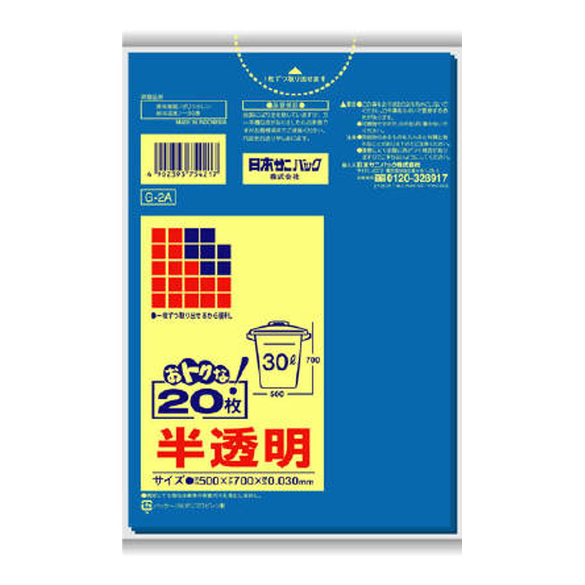 ◆御知らせ 送りとどける引き延ばす・欠品周囲の状況◆