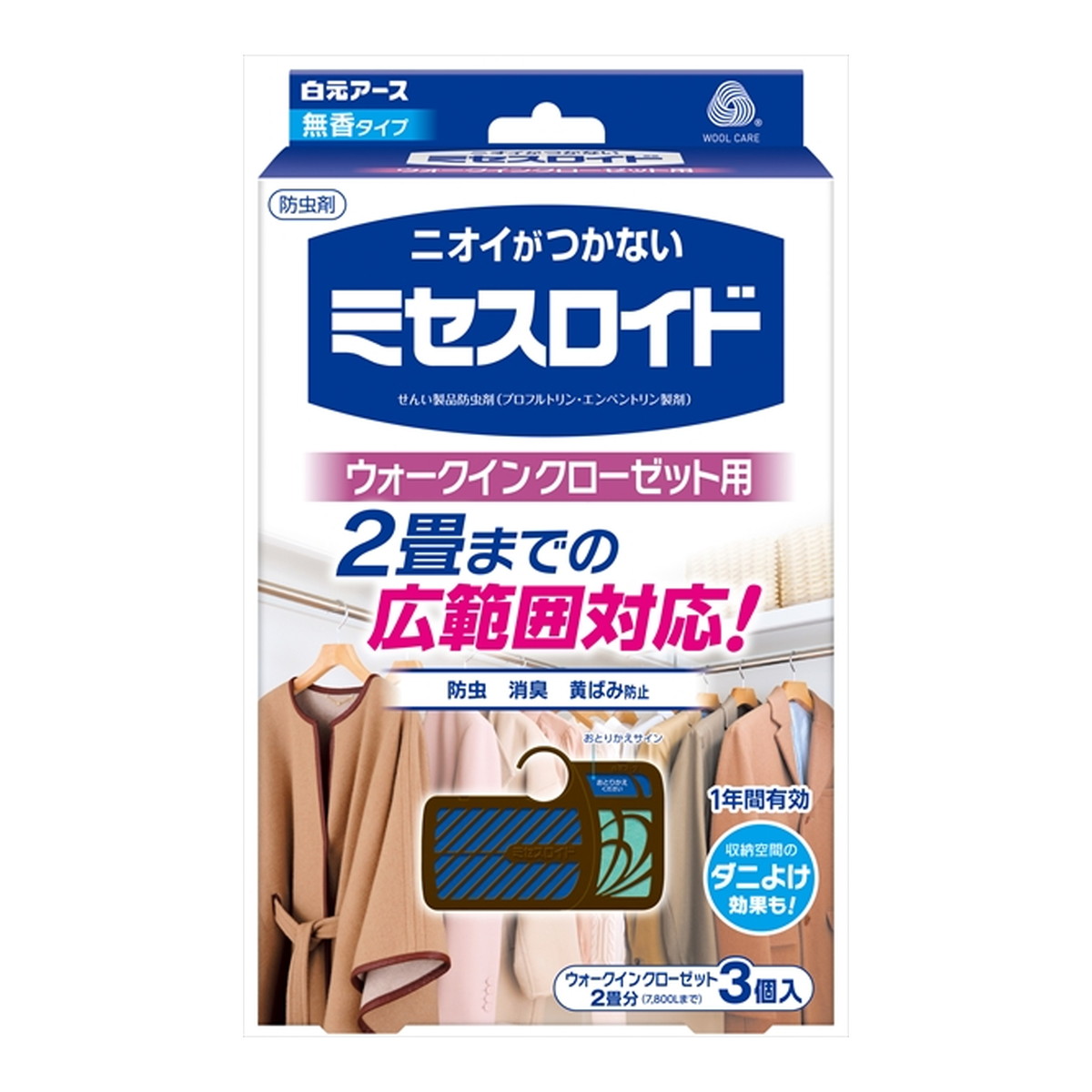 ◆御知らせ 送りとどける繰り延べる・欠品周囲の状況◆