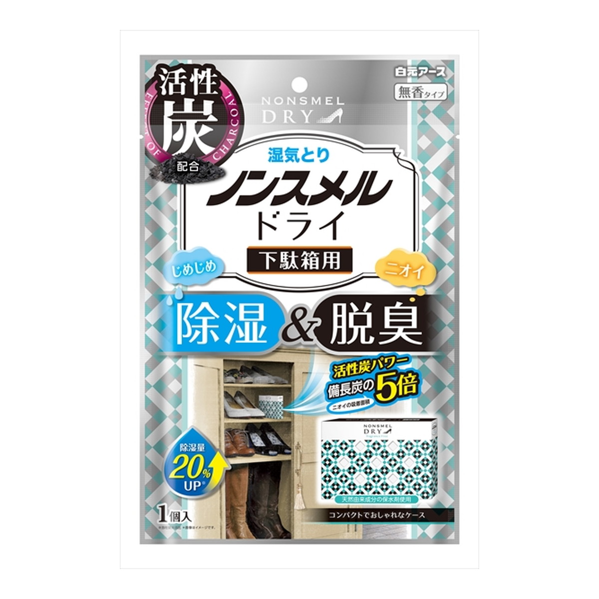 【送料込・まとめ買い&times;36個セット】白元アース ノンスメル ドライ 下駄箱用 湿気とり 除湿&脱臭｜日用品＆生活雑貨の店「カットコ」