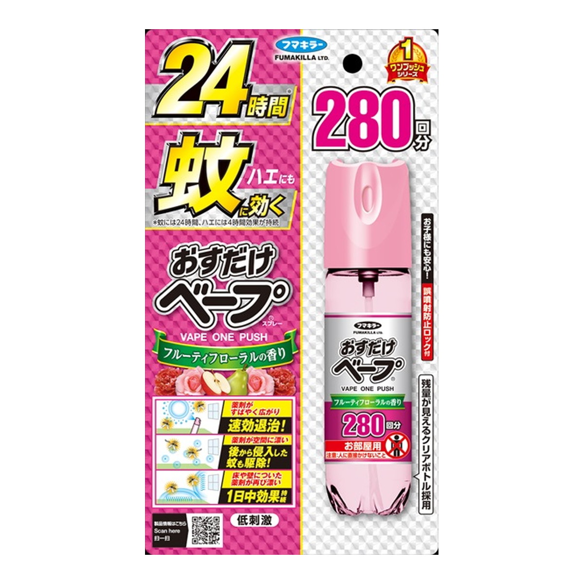 【送料込・まとめ買い×28個セット】フマキラー おすだけ ベープ スプレー 280回分 フローラルフルーティーの香り