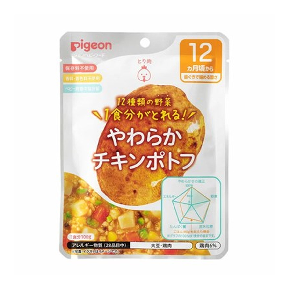 【送料込・まとめ買い×48個セット】ピジョン 食育レシピ 野菜やわらかチキンポトフ 100g 12ヵ月頃から 8,657円