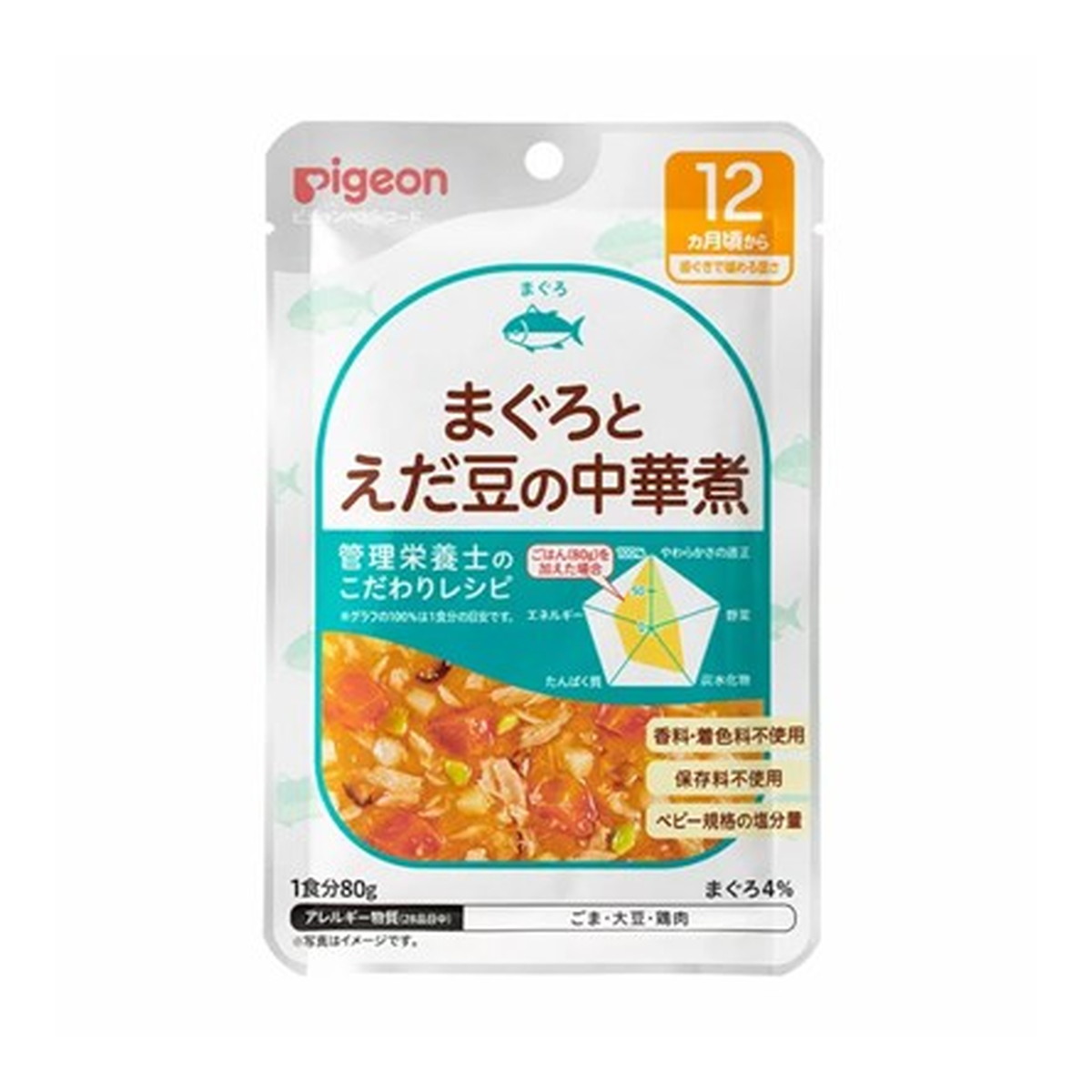 【送料込・まとめ買い×72個セット】ピジョン 食育レシピ まぐろと枝豆の中華煮 80g 12ヵ月頃から