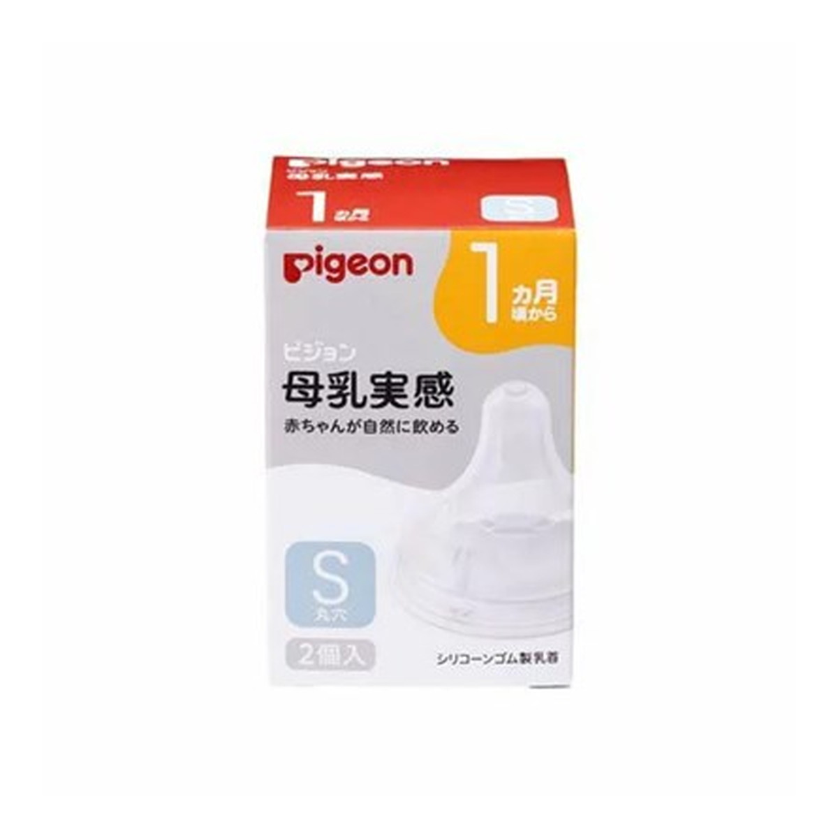 【送料込・まとめ買い×50個セット】ピジョン 母乳実感 乳首 1ヵ月 S 2個入