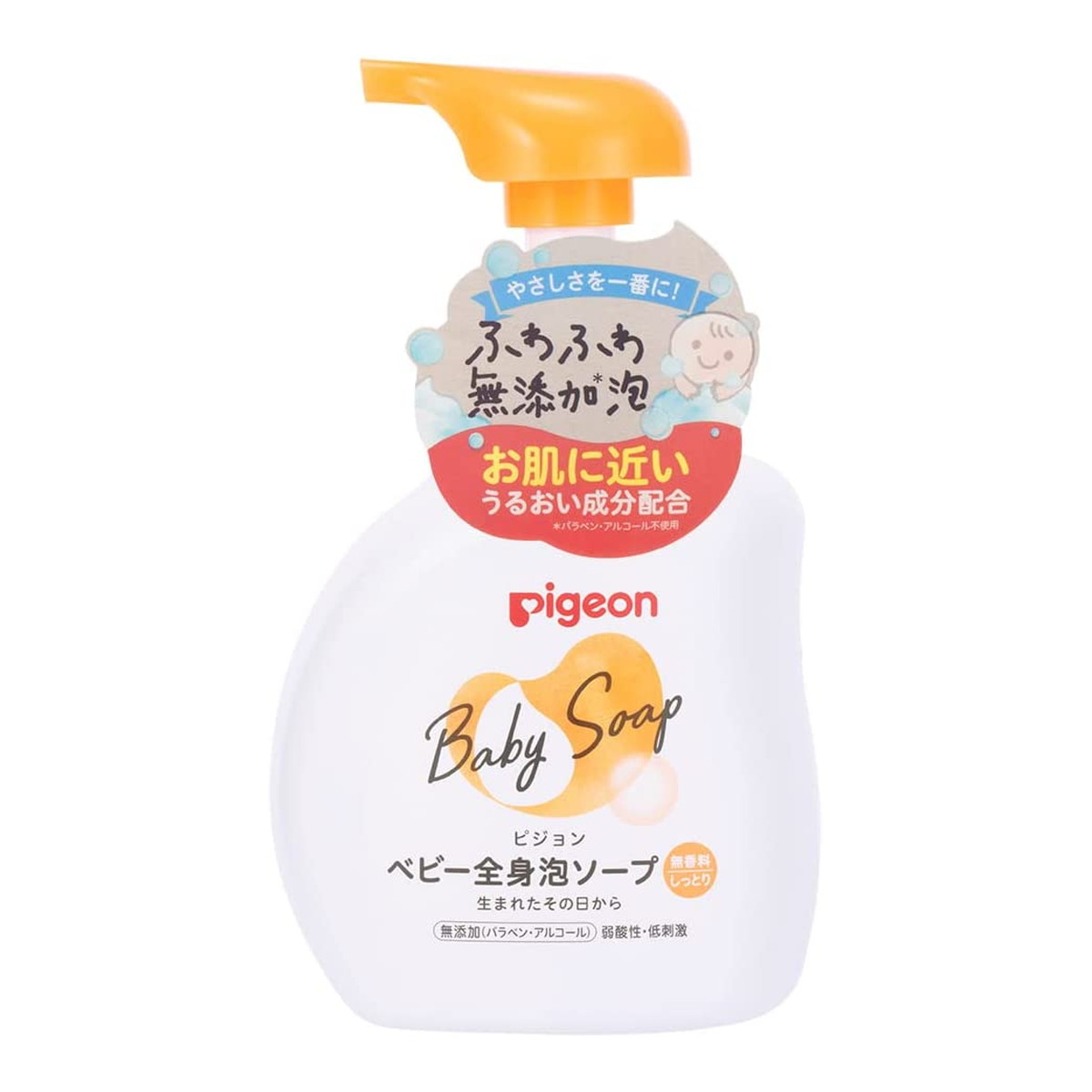◆張り出し 送りとどけるくり延べる・欠品周囲の状況◆ ベビーソープ-キッズ・ベビー・マタニティ-おふろ・バス用品