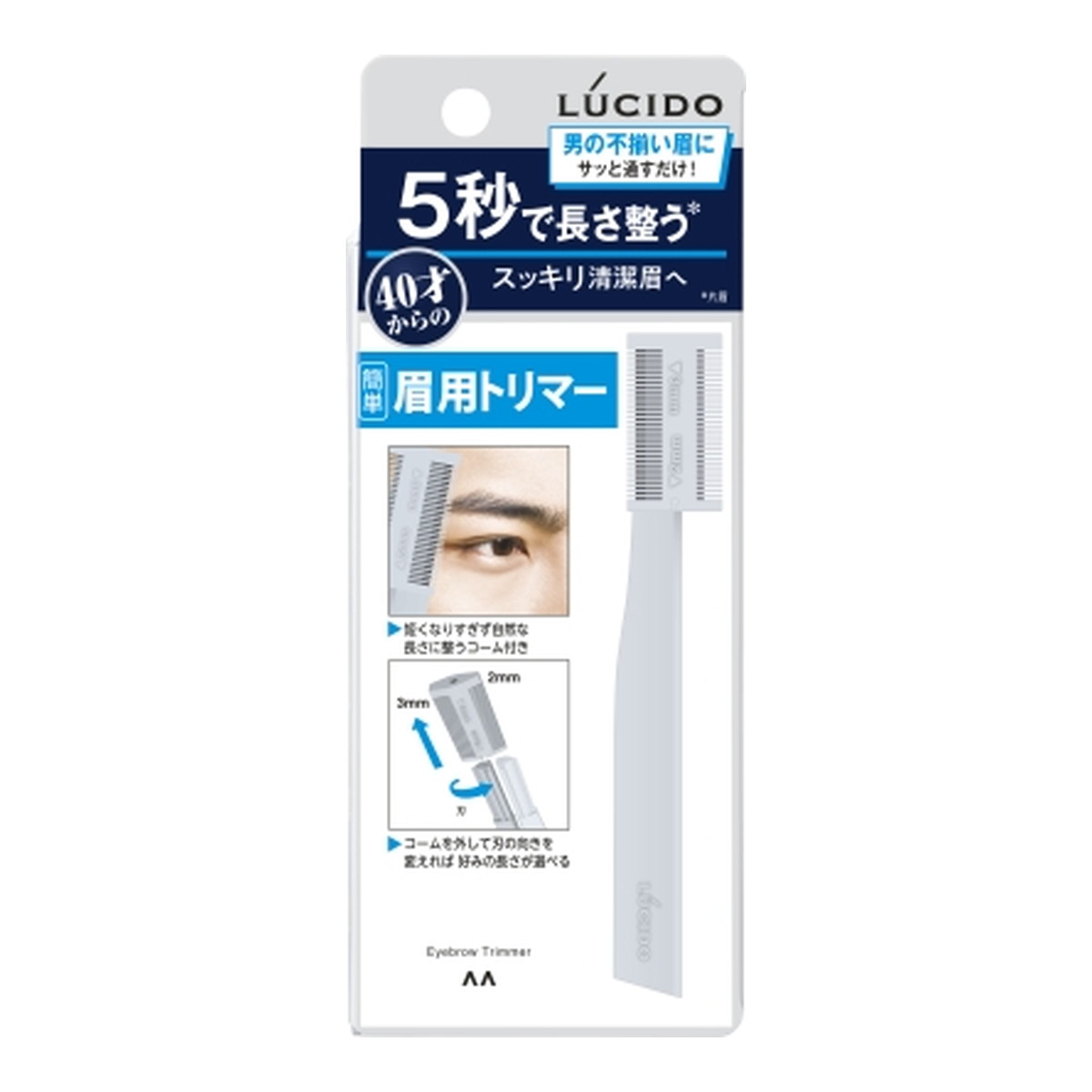 予約販売品】 マユハサミ 送料無料 2WAY クシ付き 1個 1本入 貝印 KQ3158