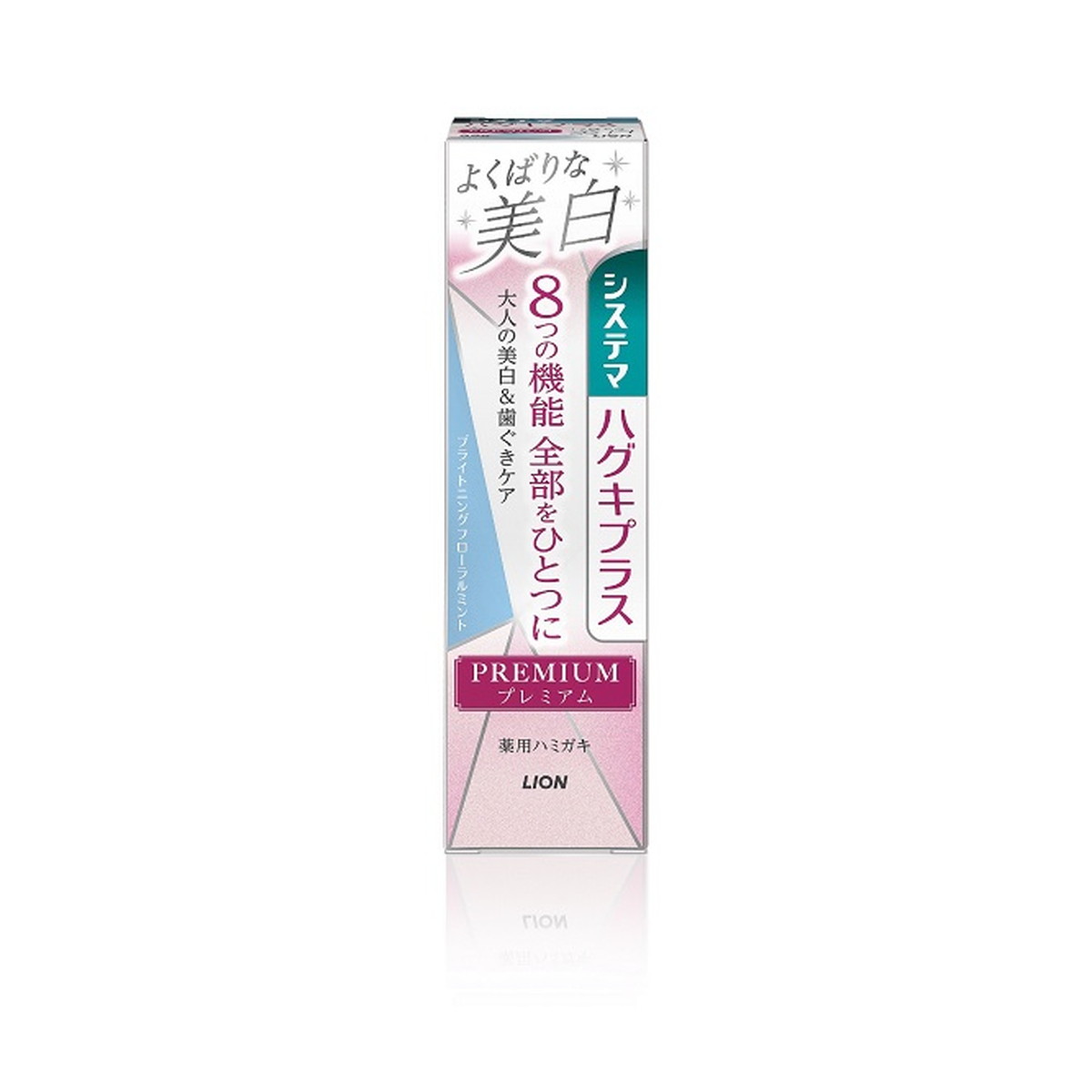 【送料込・まとめ買い×60個セット】ライオン システマ ハグキプラス プレミアム ハミガキ よくばりな美白 ブライトニングフローラルミント 95g 37,471円