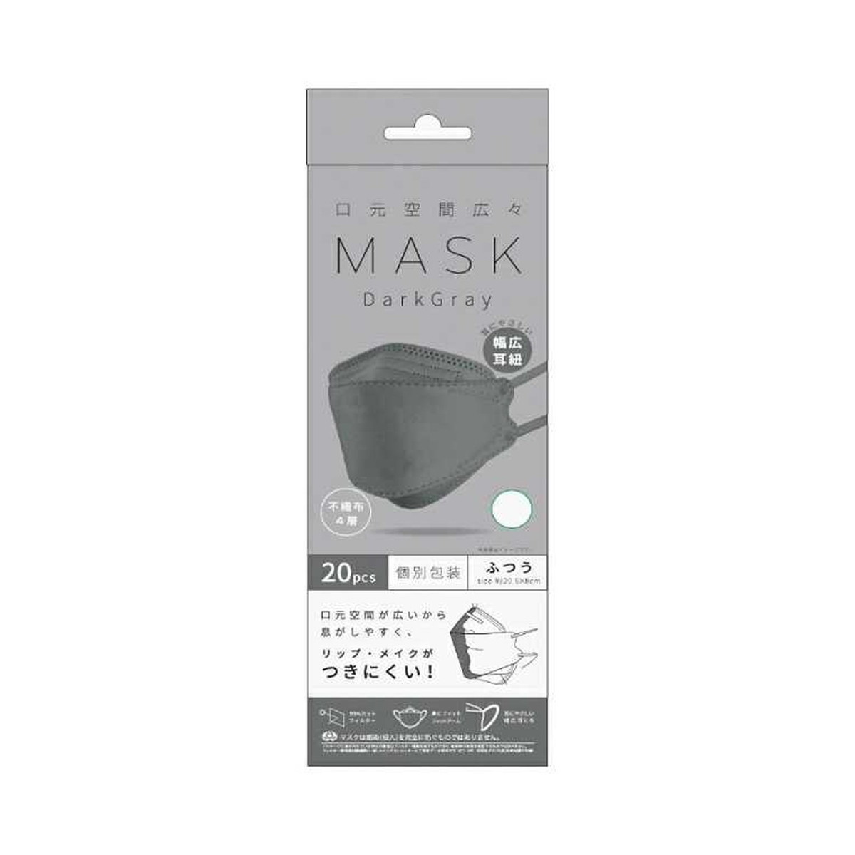 【送料込・まとめ買い×30個セット】富士 口元空間広々 マスク 個別包装 ダークグレー 20枚入 ふつう