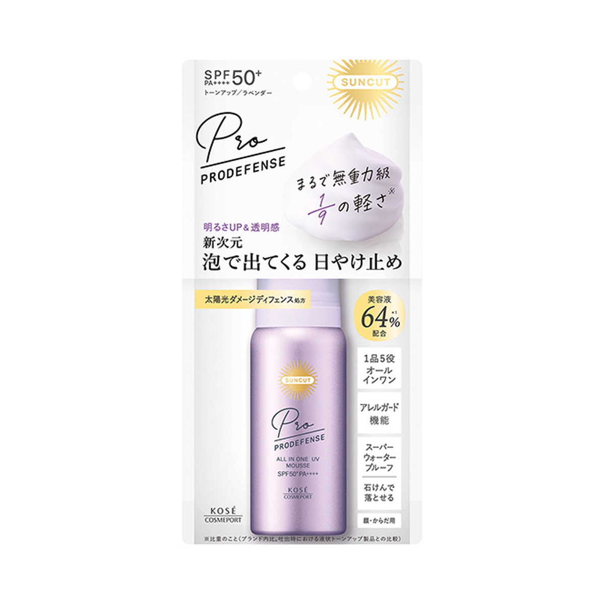 楽天市場】【送料込】熊野油脂 麗白 ハトムギ UV ミルキージェル SPF50+ PA++++ ポンプタイプ 250ml 1個 :  日用品＆生活雑貨の店「カットコ」