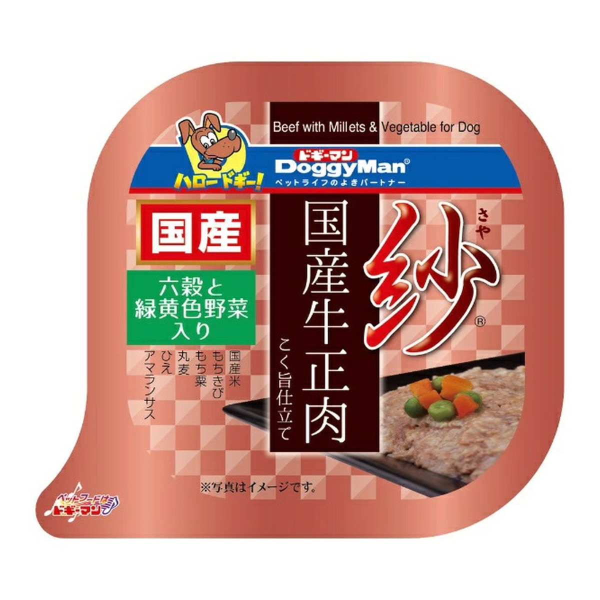 ◆御知らせ 送りとどける引き延ばす・欠品周囲の状況◆