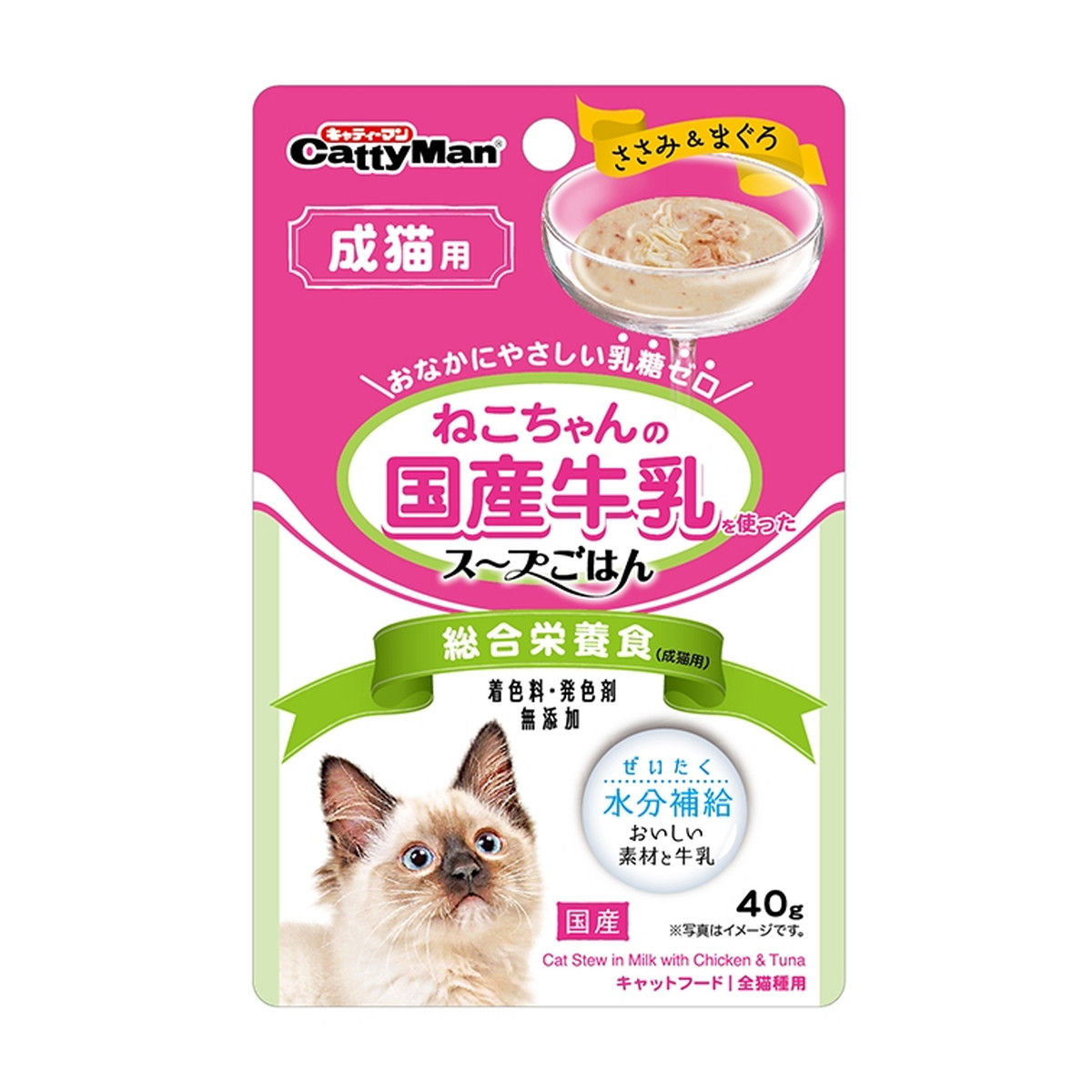 【送料込・まとめ買い×60個セット】ドギーマン キャティーマン ねこちゃんの国産牛乳を使ったスープごはん ささみ&まぐろ 成猫用 40g