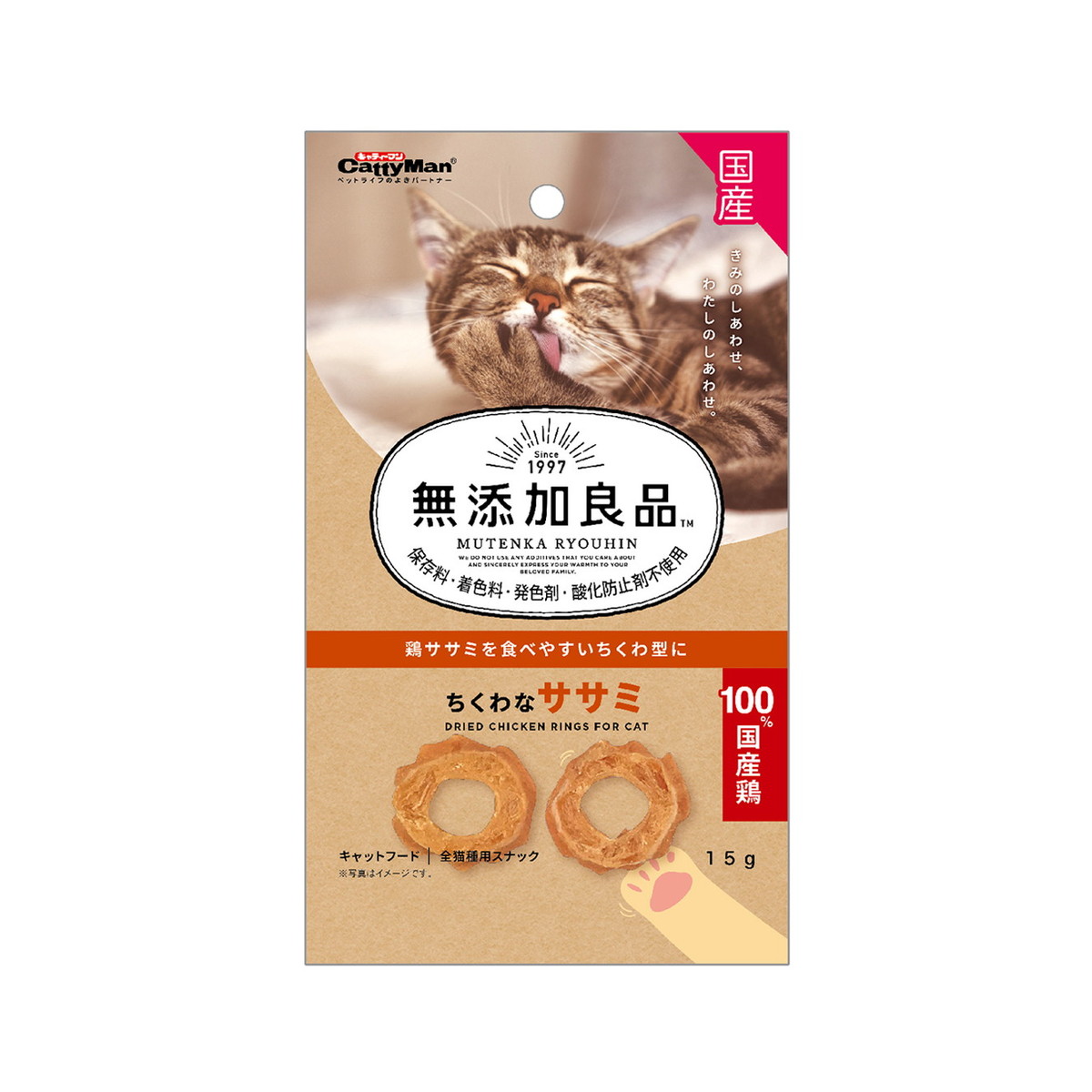 ドギーマン キャティーマン 無添加良品 ちくわなササミ 15g 猫用 全猫種用スナック 1個