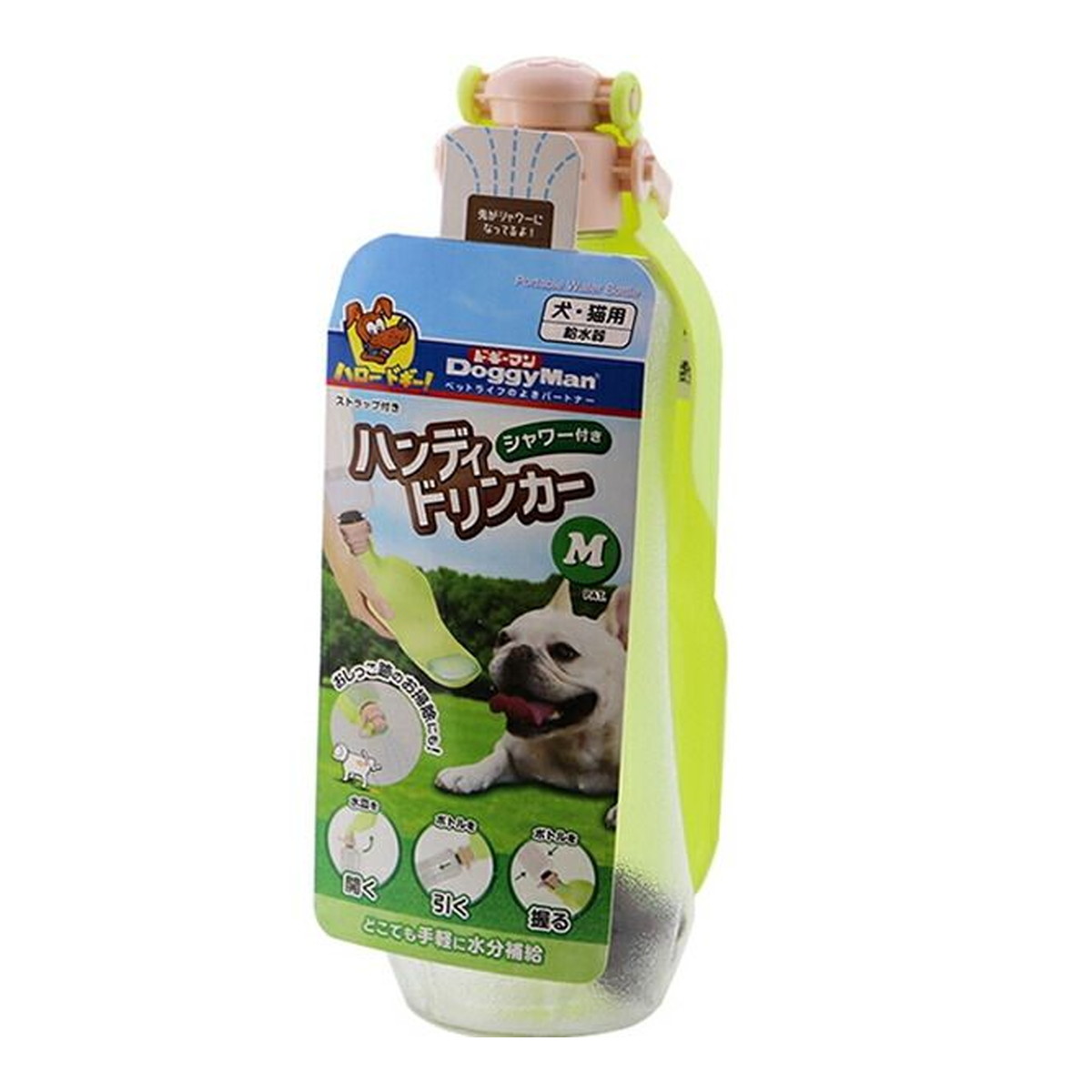 【楽天市場】【送料込】ドギーマン DoggyMan シャワー付き ハンディドリンカー M 犬・猫用給水器 1個：日用品＆生活雑貨の店「カットコ」