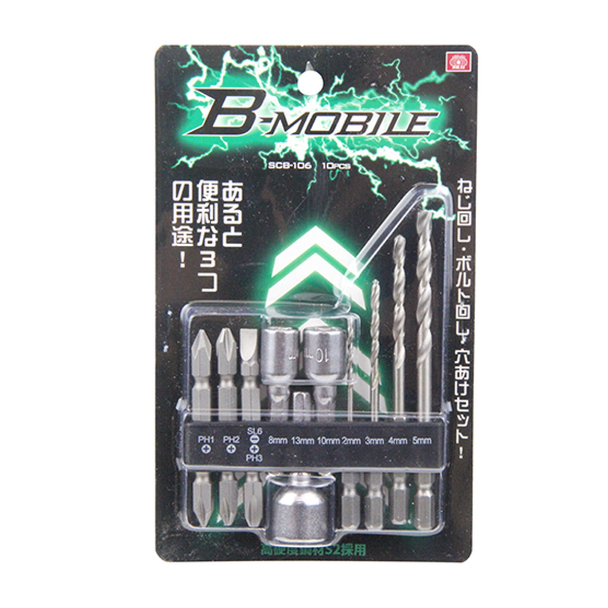 チープ 藤原産業 SK11 B-Mビットセット10Pcs SCB-105 fawe.org