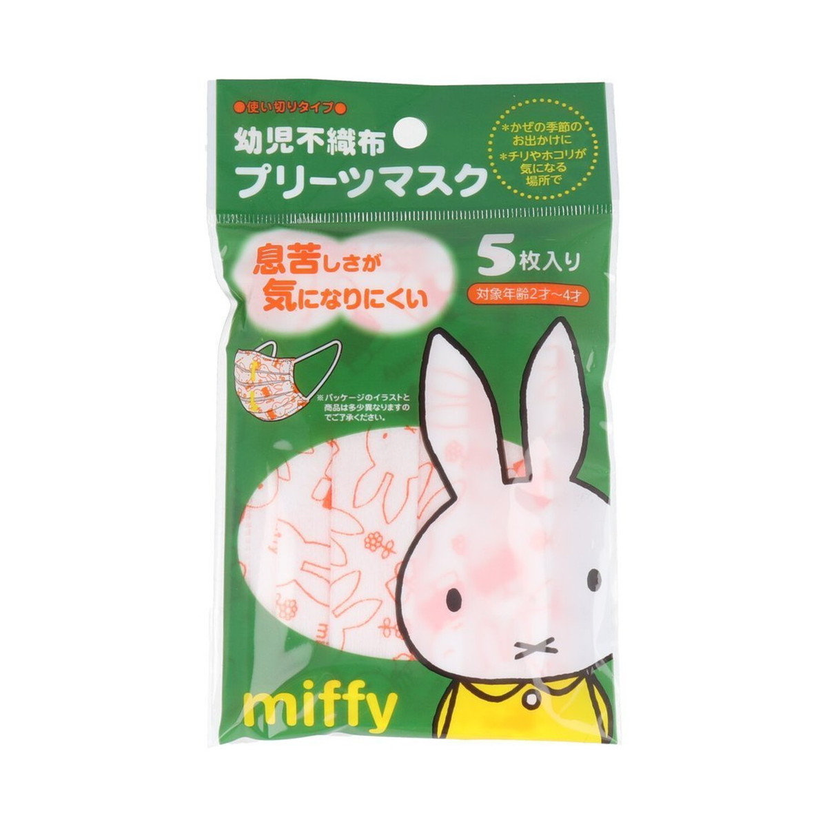 【送料込・まとめ買い×100個セット】日本マスク ミッフィ 幼児用 プリーツマスク 5枚入