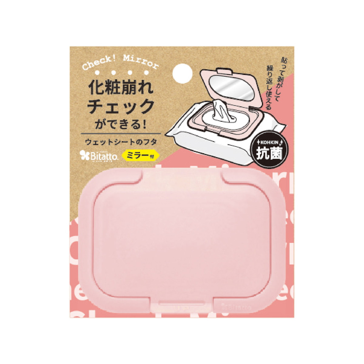 【送料込・まとめ買い×360個セット】ビタットジャパン 抗菌ビタットミニ ミラー付 ライトピンク|日用品&生活雑貨の店「カットコ」