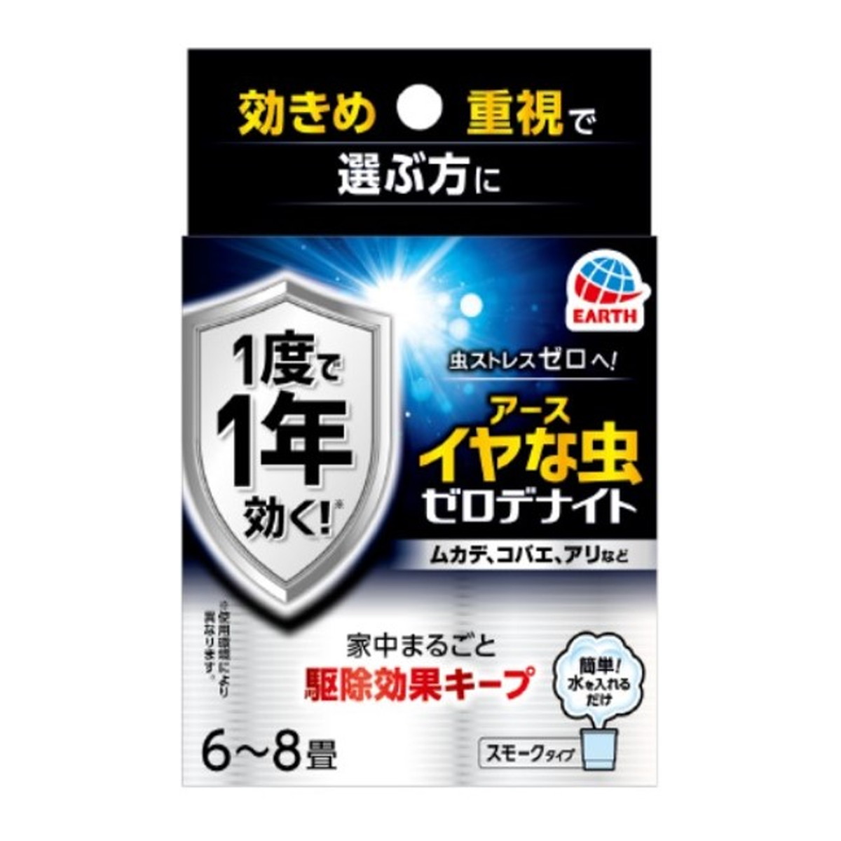 楽天市場】【送料込】フマキラー ムカデカダン 350ml 1個 : 日用品＆生活雑貨の店「カットコ」