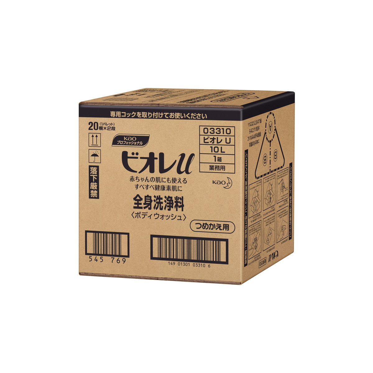 【送料込】花王プロフェッショナル 業務用 ビオレU 10L 全身洗浄料 つめかえ用 1個|日用品&生活雑貨の店「カットコ」