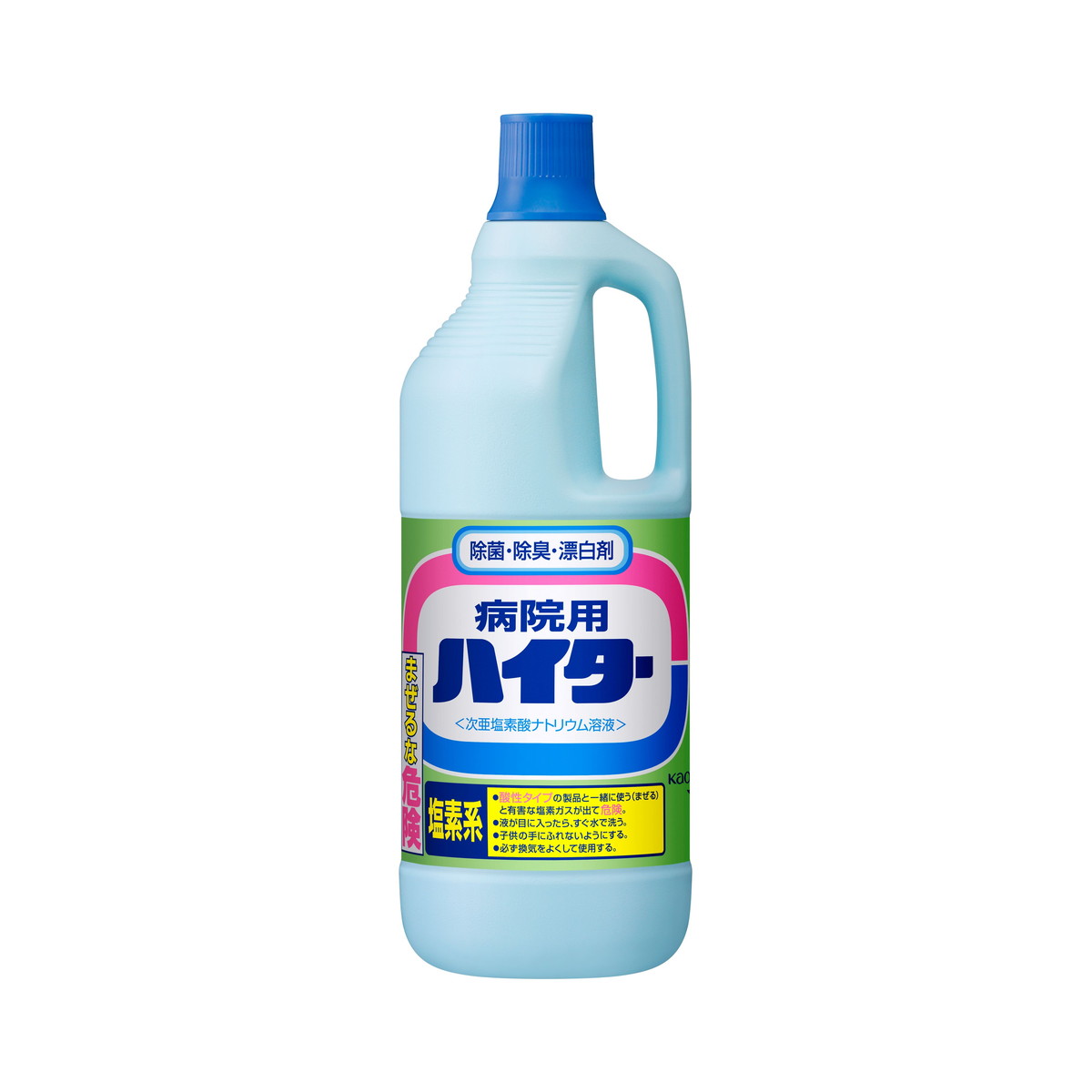 【送料込・まとめ買い×8個セット】花王プロフェッショナル 病院用 ハイター 業務用 1.5Kg