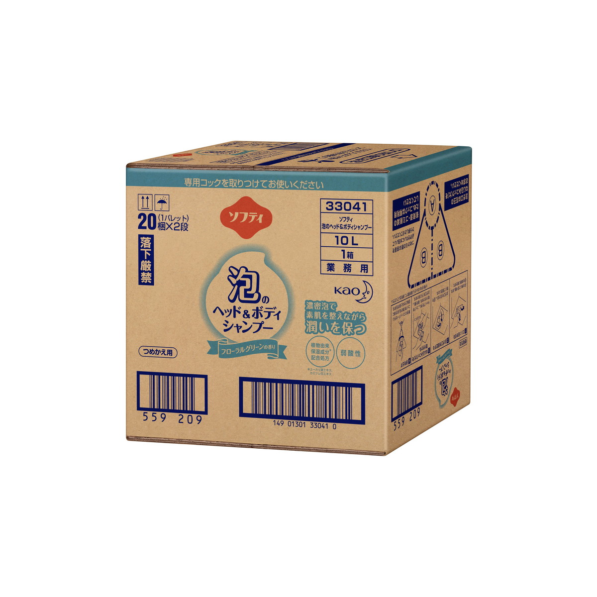 【送料込】花王プロフェッショナル ソフティ 泡のヘッド&ボディシャンプー 業務用 10L バッグインボックスタイプ つめかえ用 1個