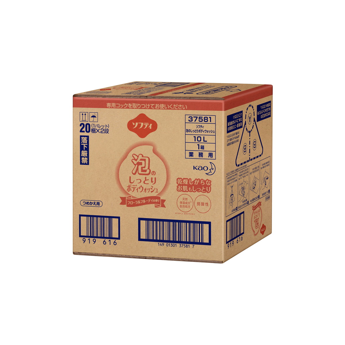 【送料込】花王プロフェッショナル 業務用 ソフティ 泡のしっとりボディウォッシュ 10L つめかえ用 1個|日用品&生活雑貨の店「カットコ」