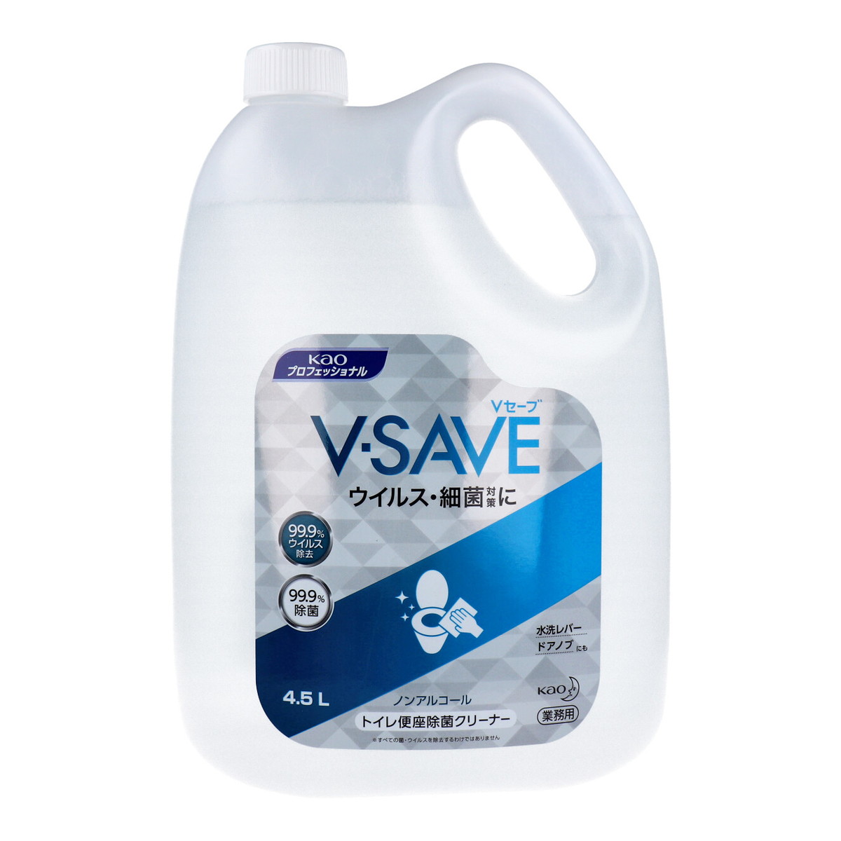 花王プロフェッショナル 業務用 V-SAVE 便座除菌クリーナー 4.5L 【お買い得！】