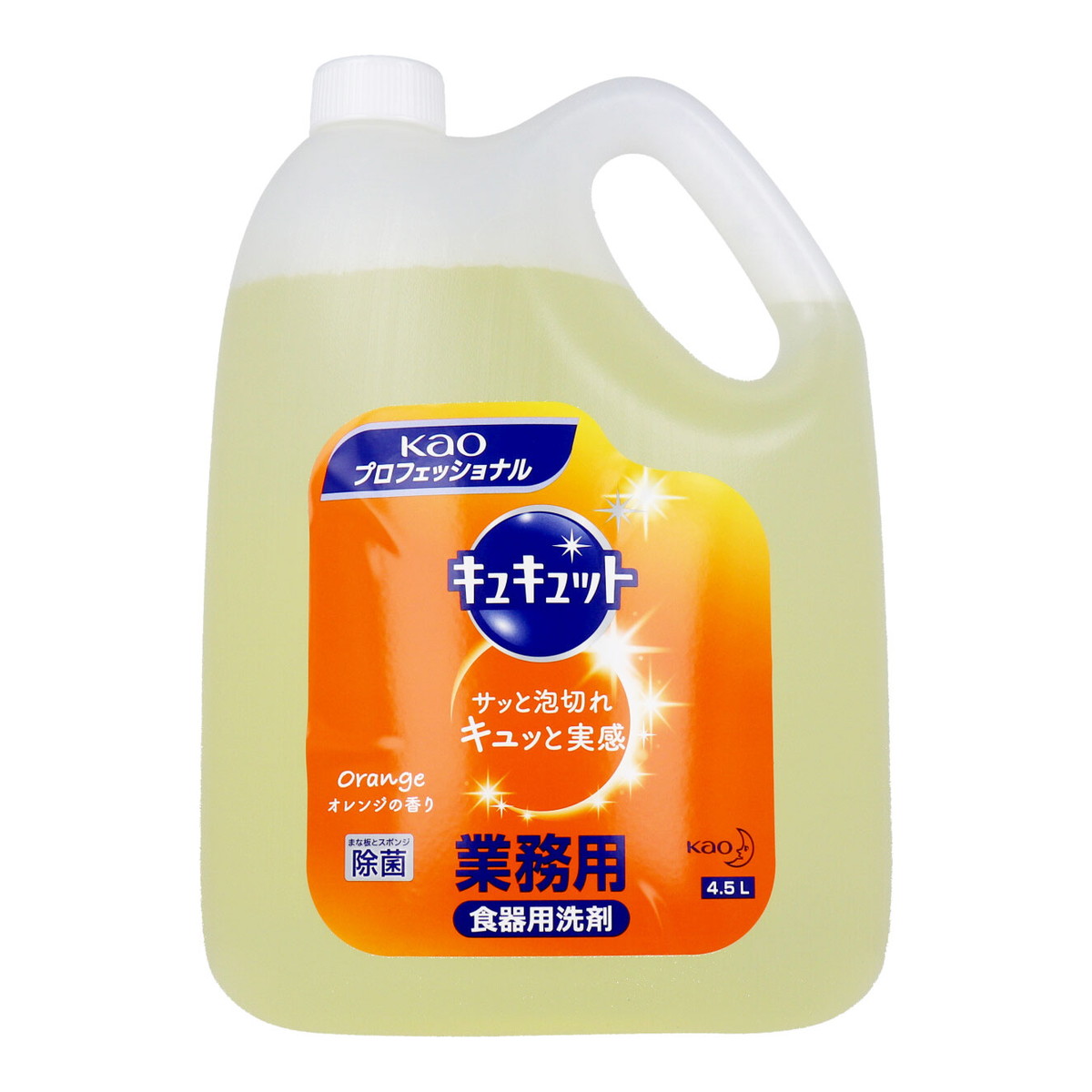 【送料込・まとめ買い×4個セット】花王プロフェッショナル 業務用 キュキュット オレンジの香り 4.5L 食器用洗剤|日用品&生活雑貨の店「カットコ」