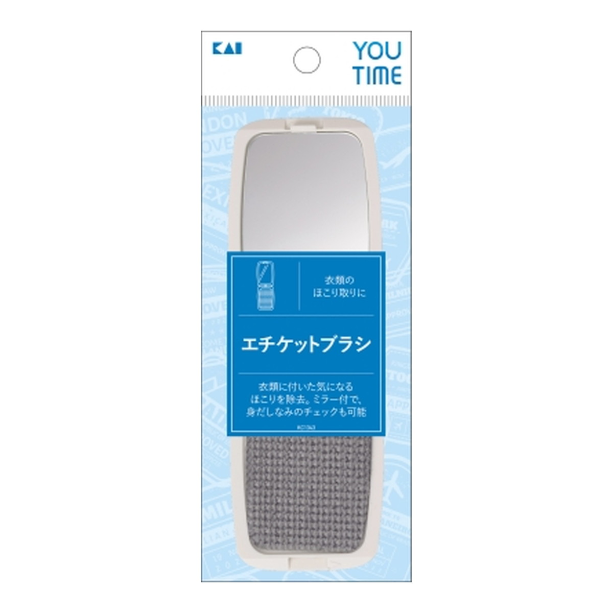 【送料込・まとめ買い×30個セット】貝印 Y/T KC1343 エチケットブラシ ミラー付き|日用品&生活雑貨の店「カットコ」