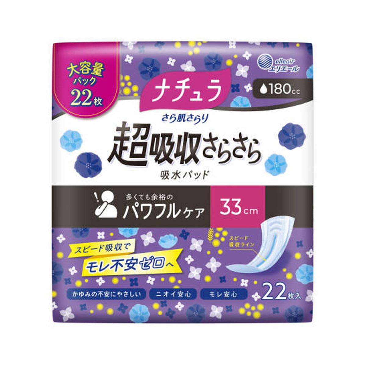 SALE／87%OFF】 まとめ 大王製紙 ナチュラ さら肌さらり コットン100% よれスッキリ吸水ナプキン 24cm 50cc 大容量 36枚  21 fucoa.cl