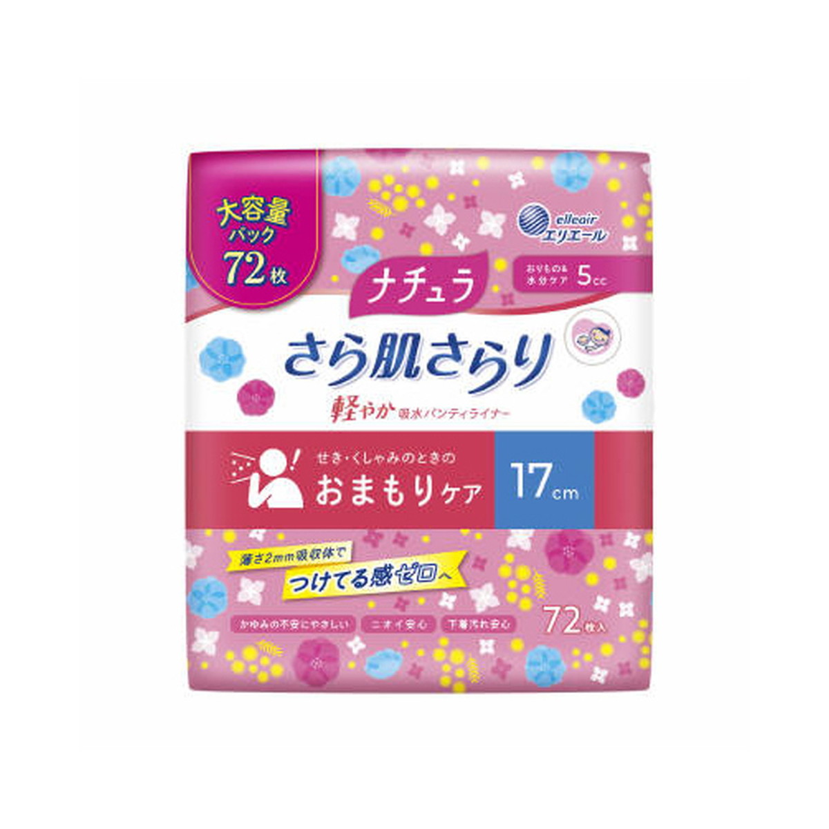 【送料込・まとめ買い&times;18個セット】大王製紙 ナチュラ さら肌さらり 軽やか 吸水パンティライナー 17cm 5cc 大容量 72枚入｜日用品＆生活雑貨の店「カットコ」 7,661円