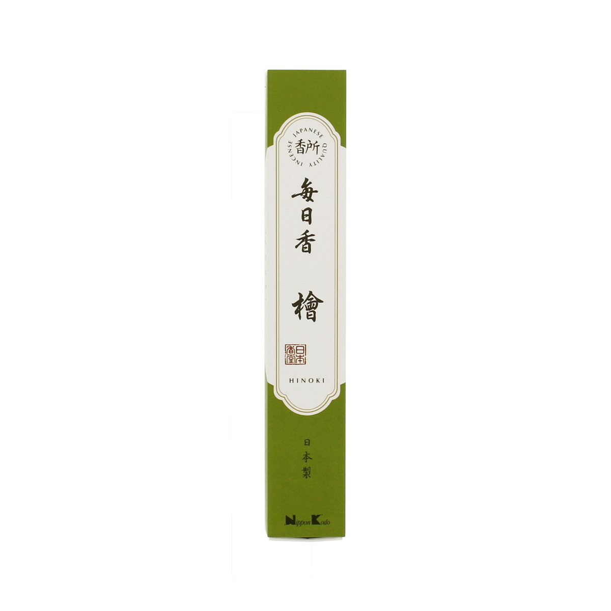 ◆貼り出し 送りとどける引き延ばす・欠品周囲の状況◆