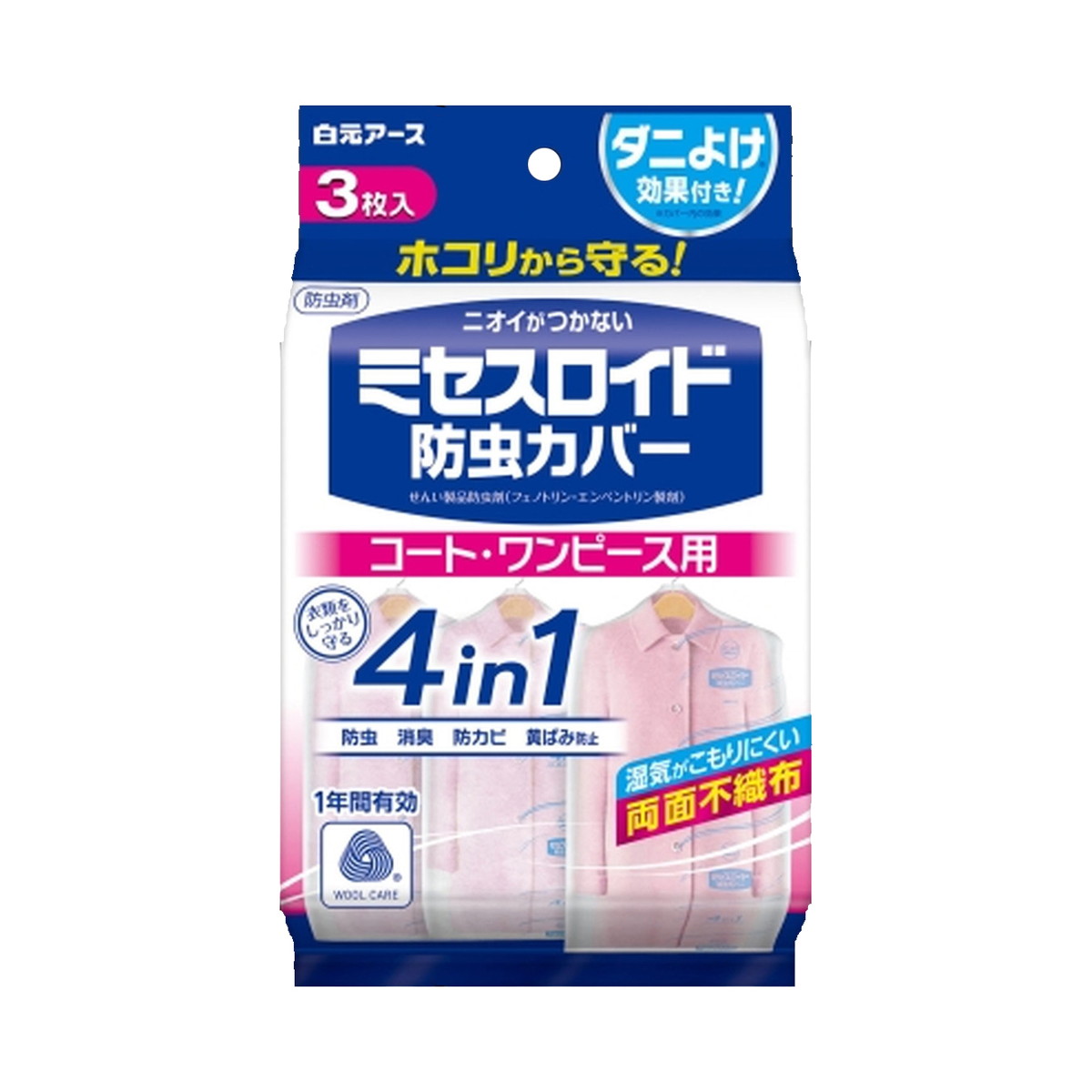 81％以上節約 PIPI HOUSEMerck ミリフレックスプラス用 固形培地空