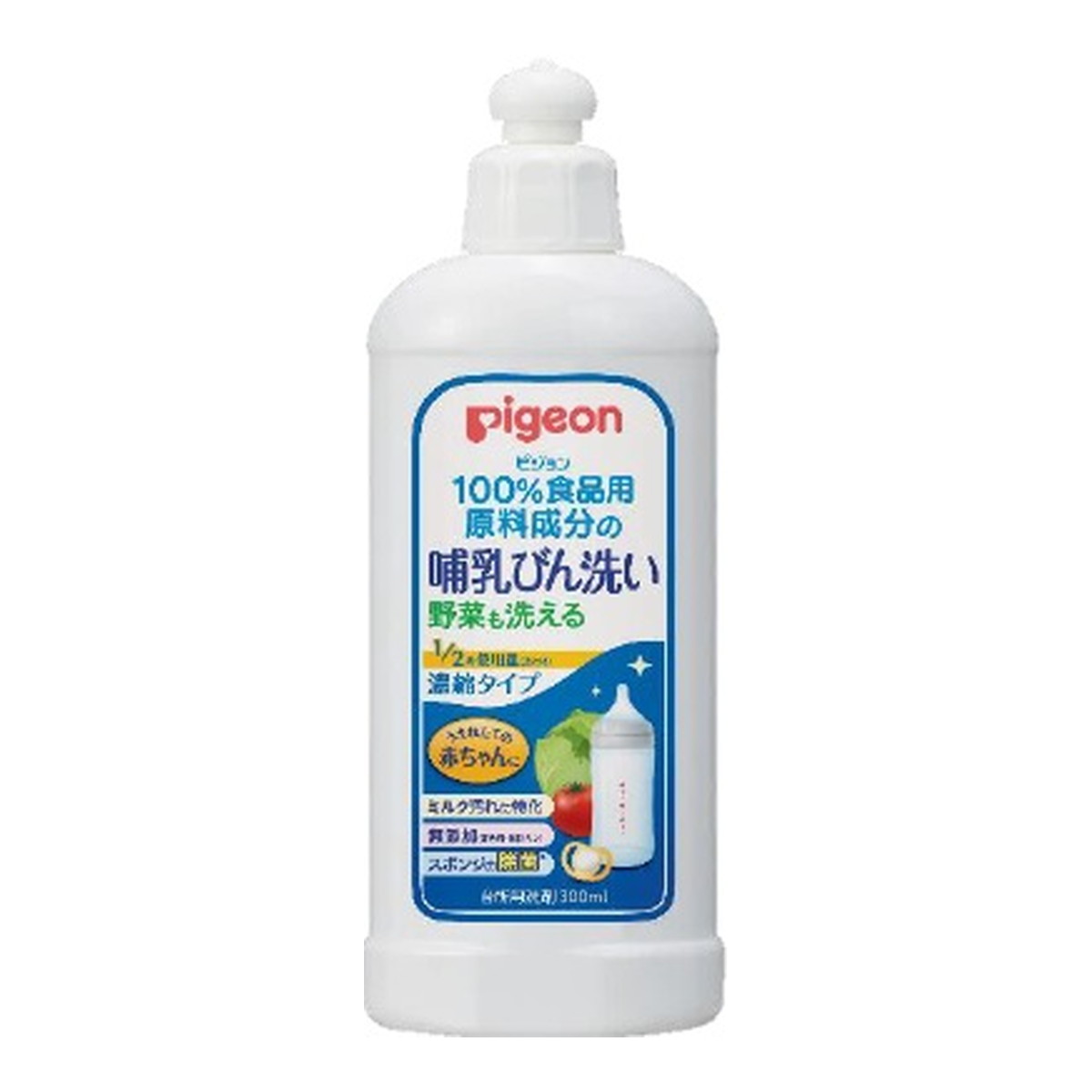 【送料込・まとめ買い&times;30個セット】ピジョン 哺乳びん洗い 濃縮タイプ 300ml｜日用品＆生活雑貨の店「カットコ」