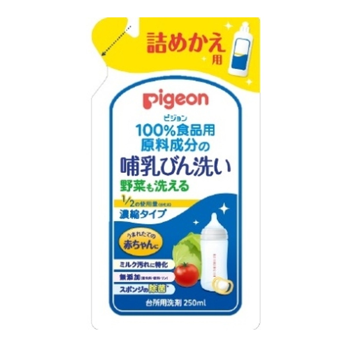 【送料込・まとめ買い×30個セット】ピジョン 哺乳びん洗い 濃縮タイプ 詰替 250ml