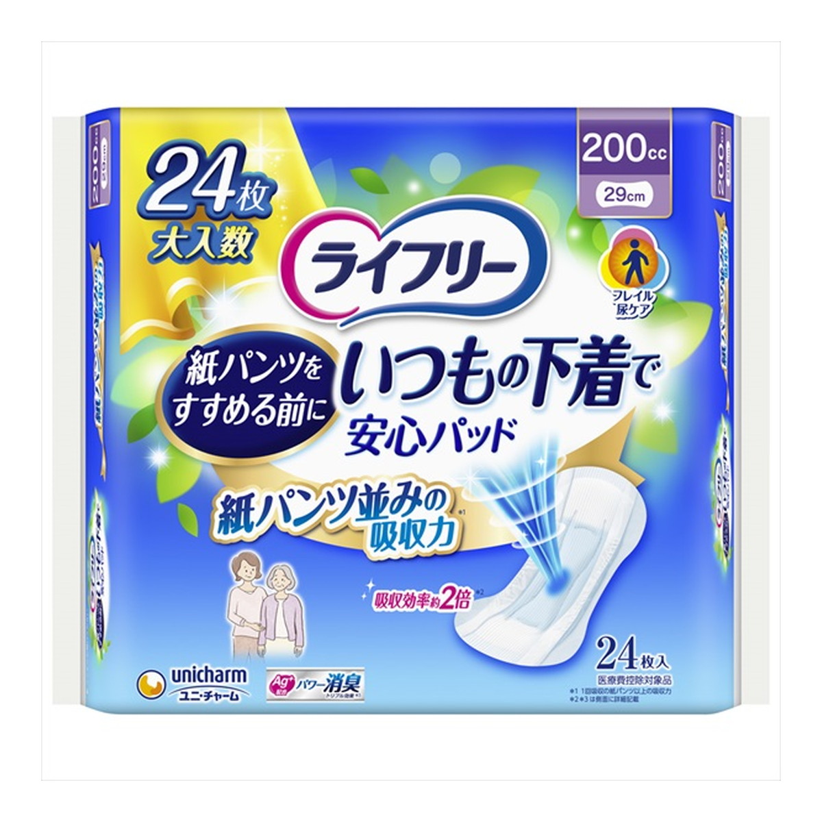 【送料込・まとめ買い×8個セット】ユニ・チャーム ライフリー いつもの下着で安心パッド 200cc 24枚入|日用品&生活雑貨の店「カットコ」